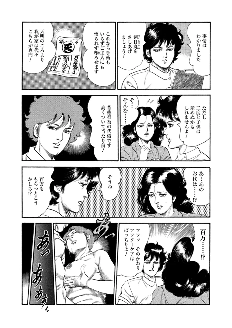 หน้า 62