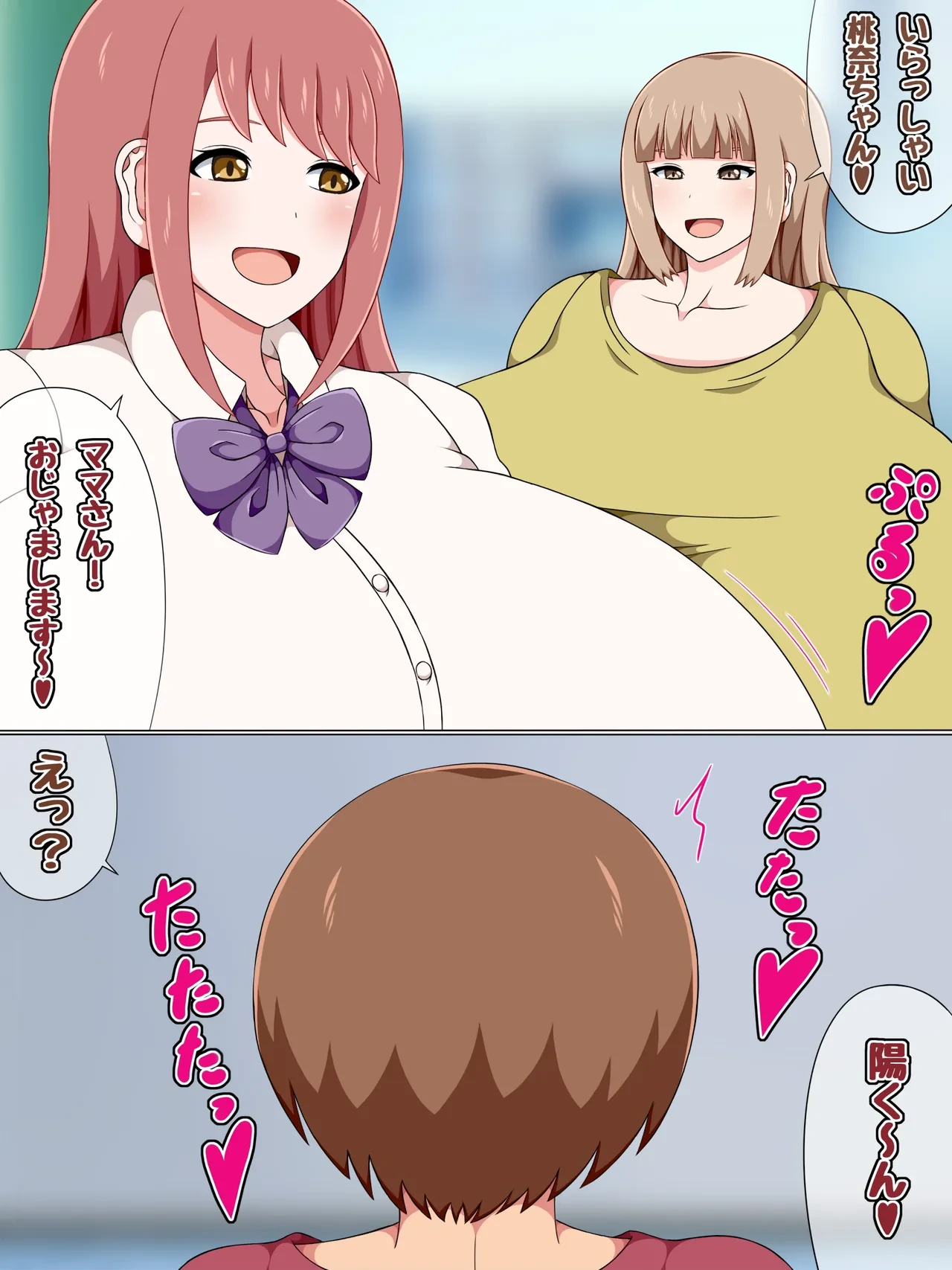[Himitsu Tetra (Senwa)] Kinyo no Amaama Onee-chan