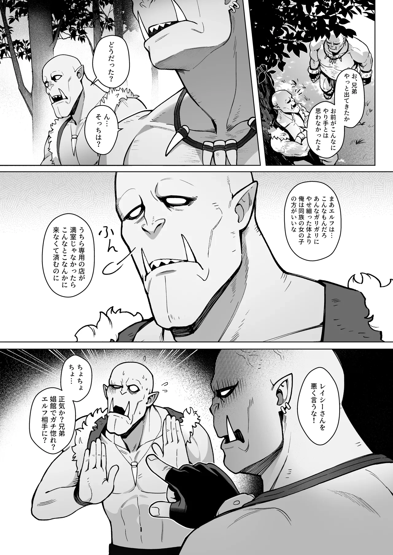 หน้า 46