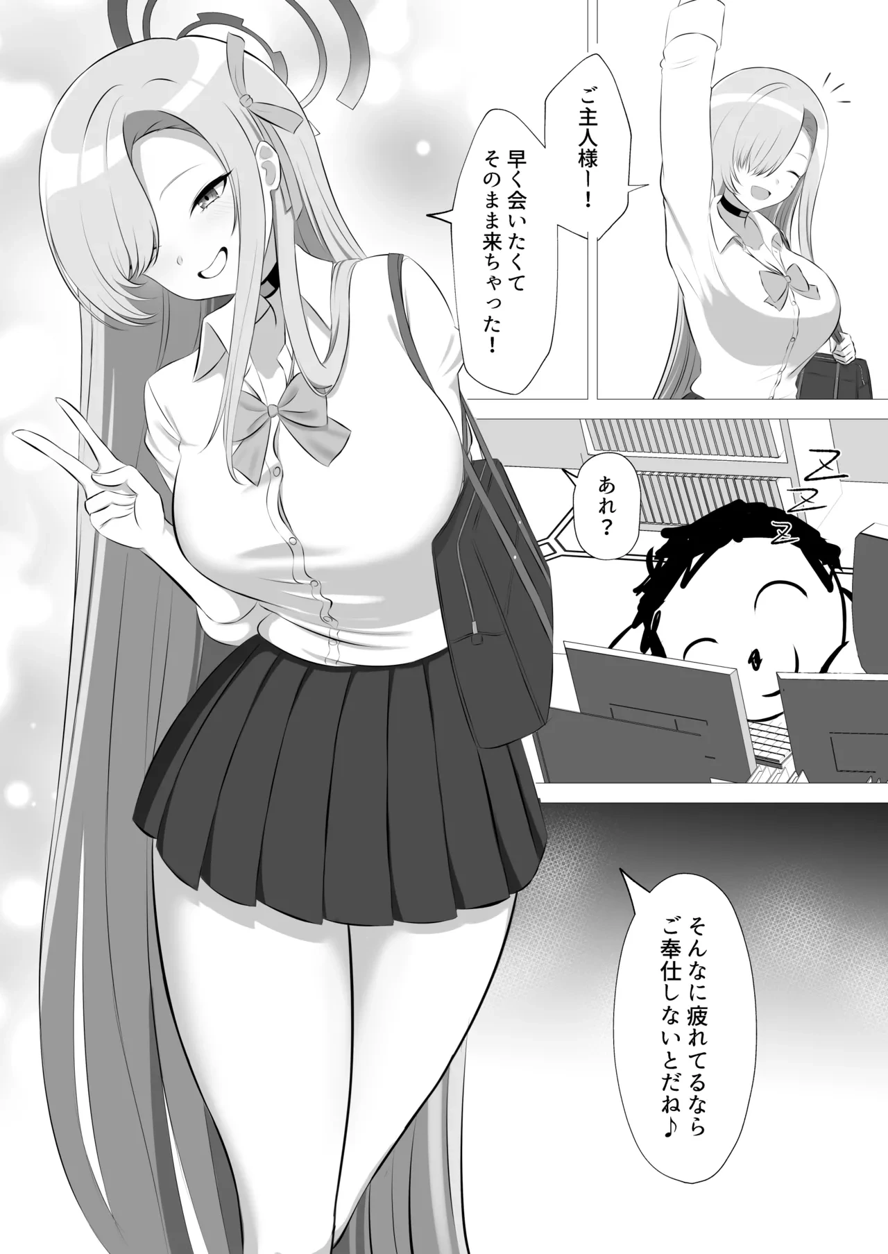 หน้า 2