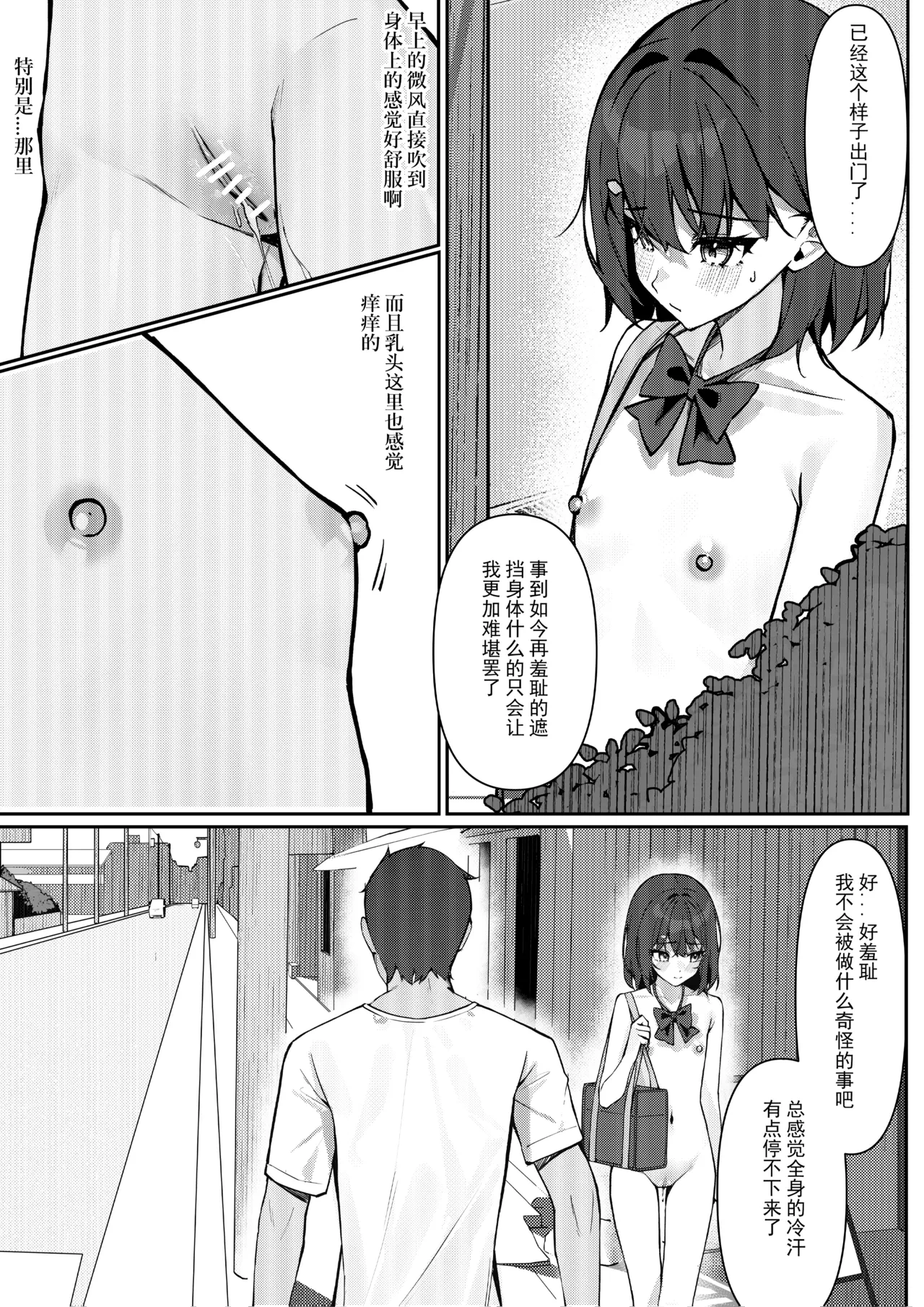 หน้า 17