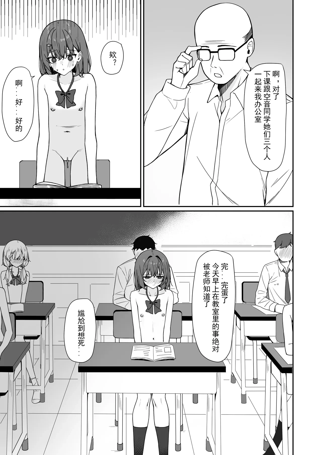 หน้า 48