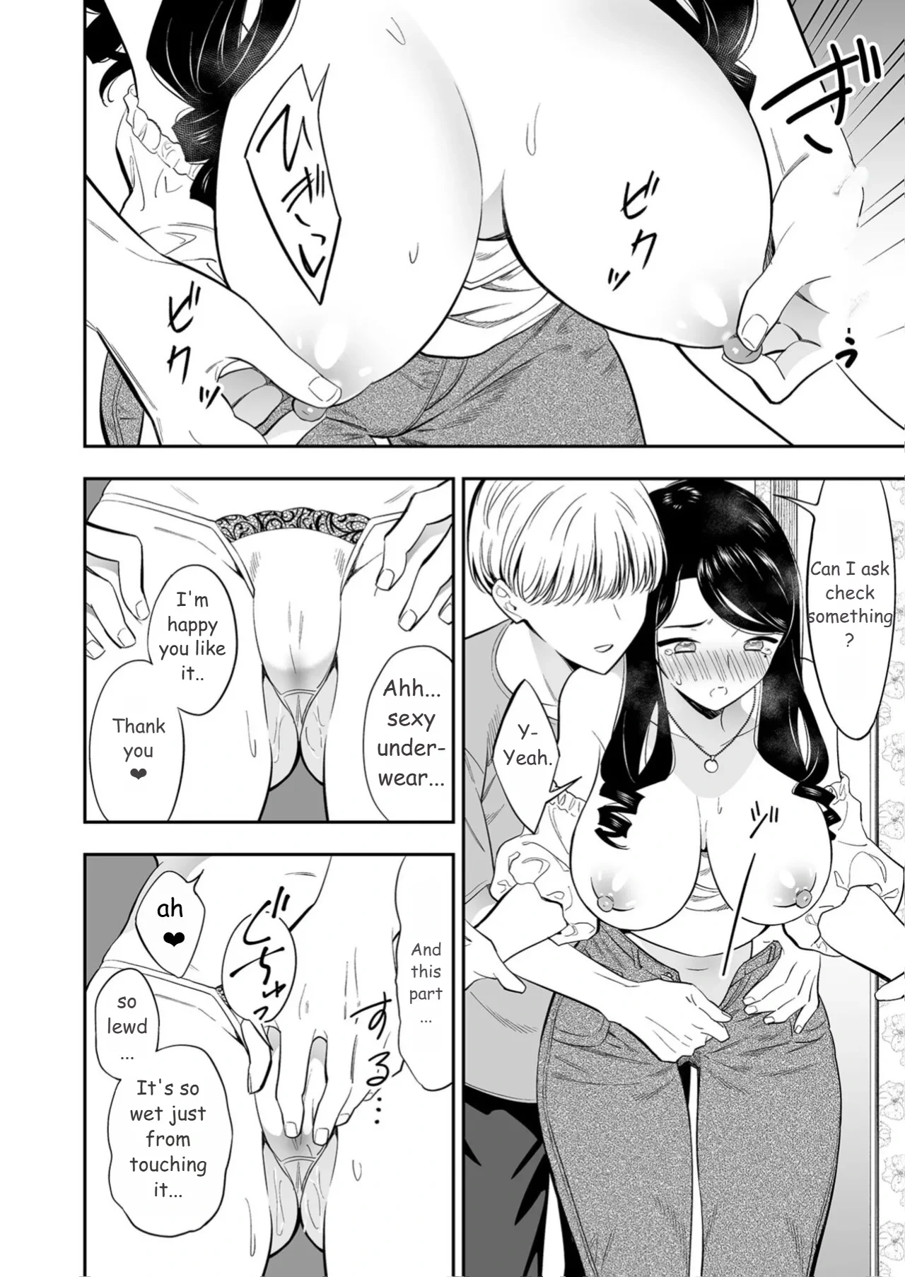 หน้า 10