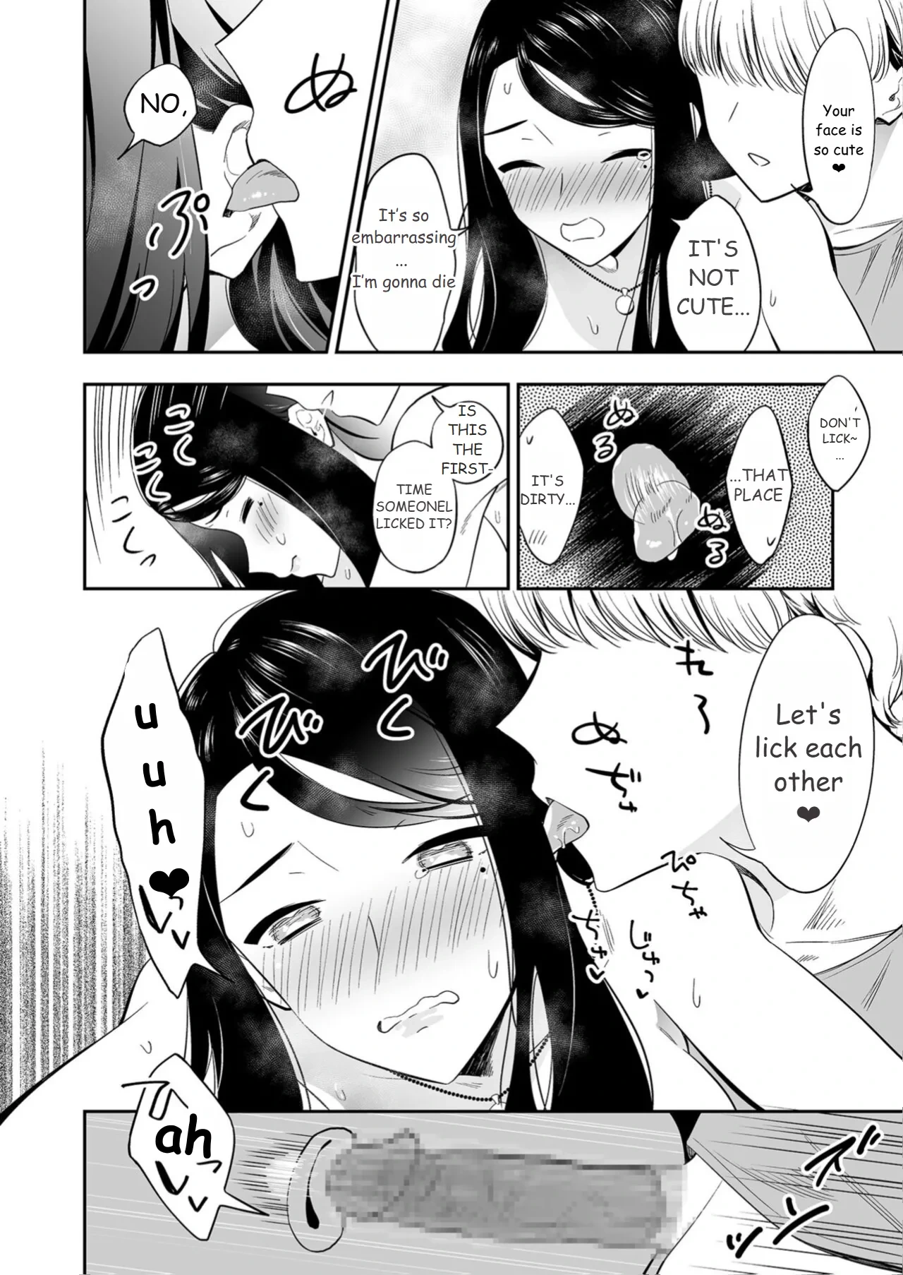 หน้า 16
