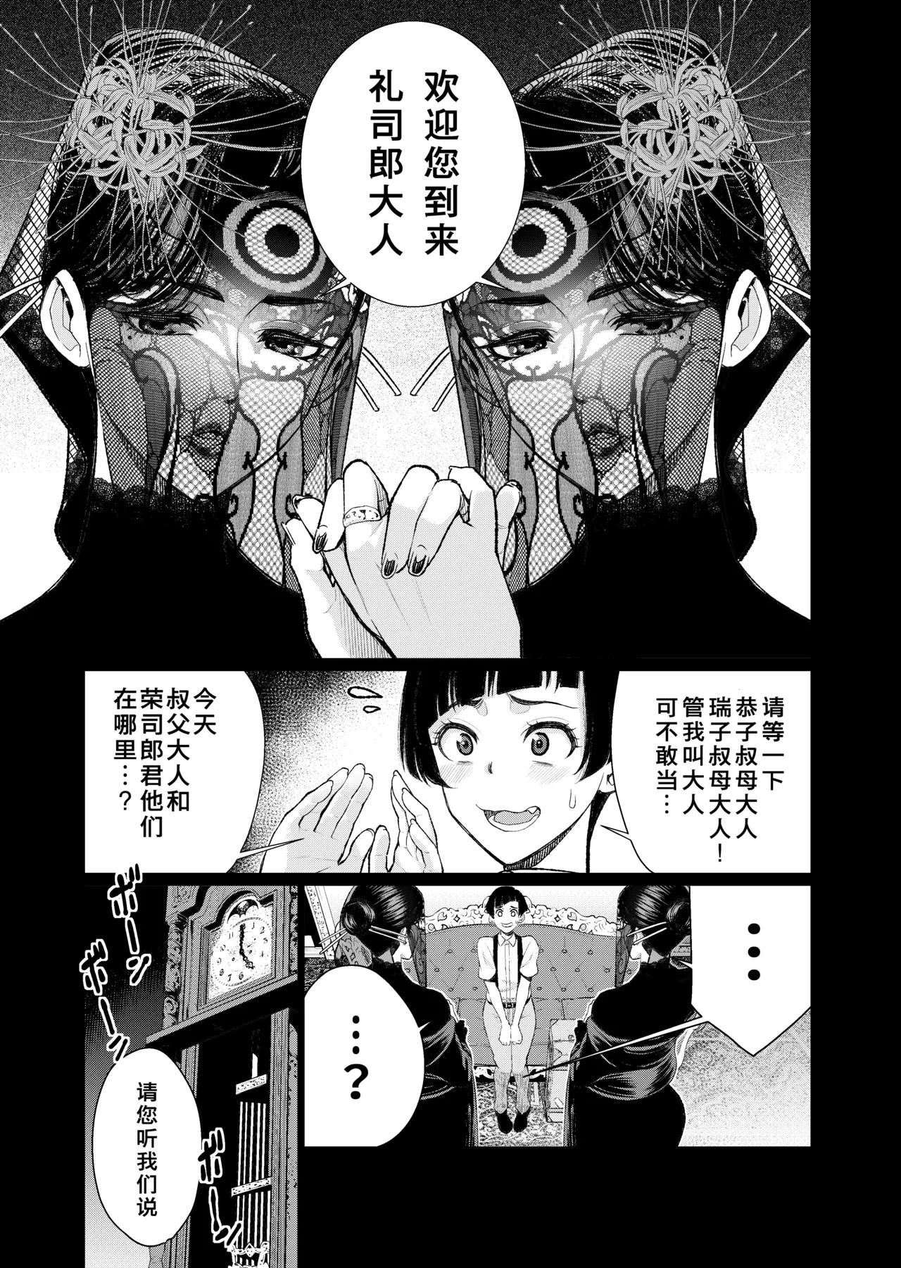 หน้า 41