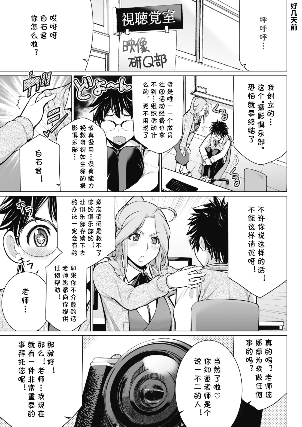 หน้า 169