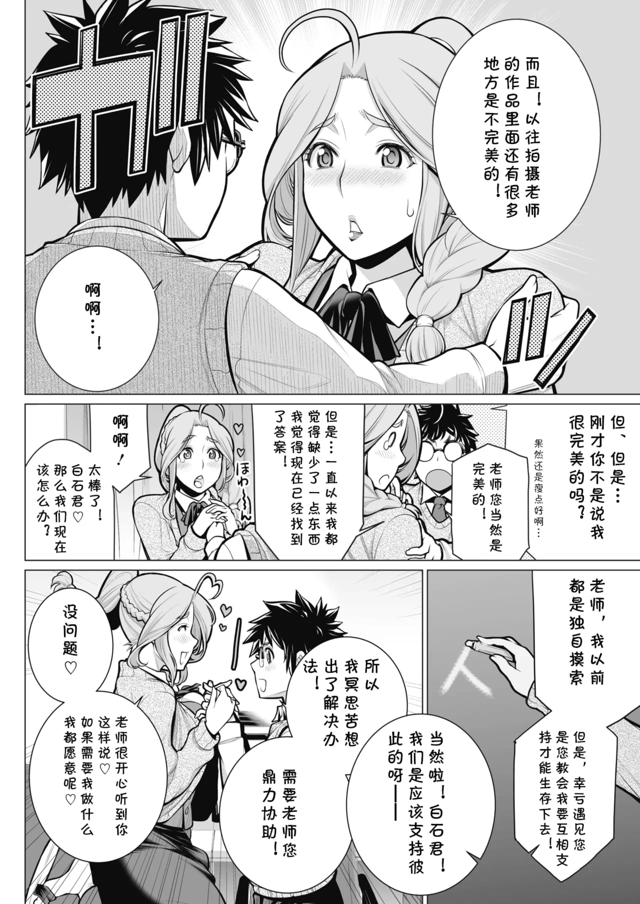 หน้า 174