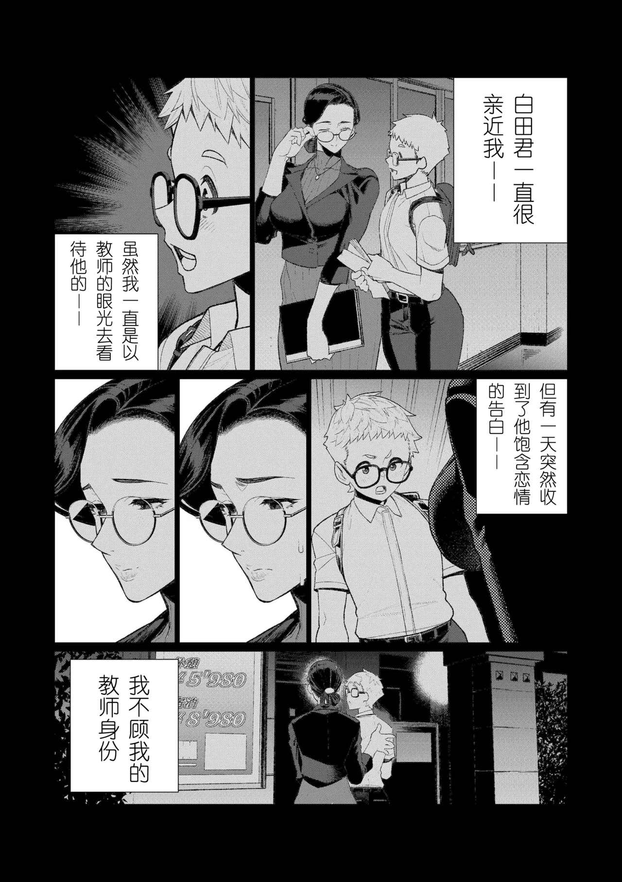 หน้า 329