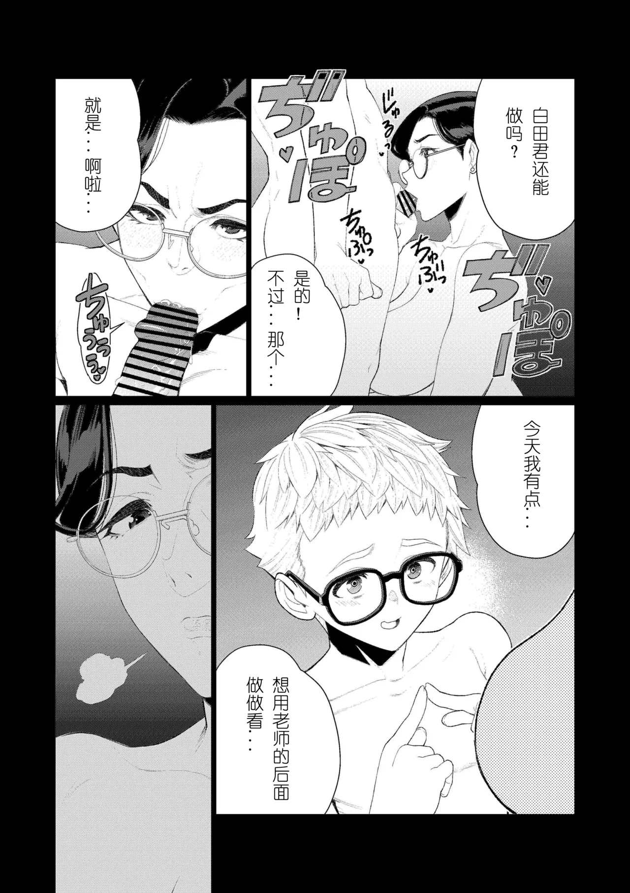 หน้า 337