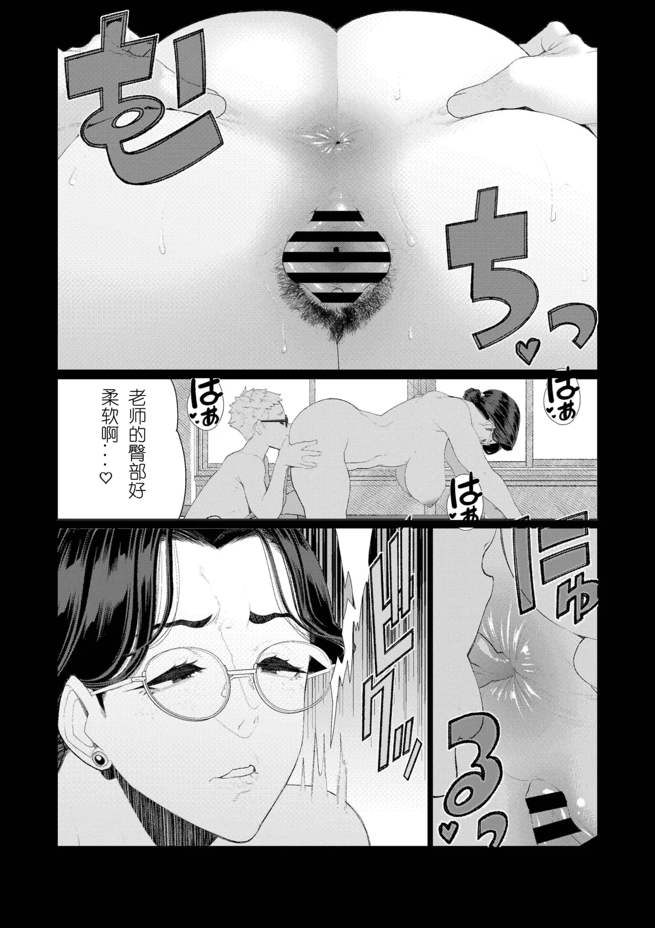 หน้า 339