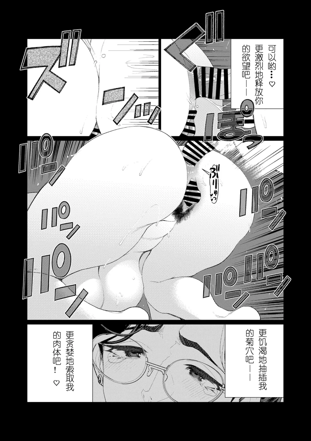 หน้า 348