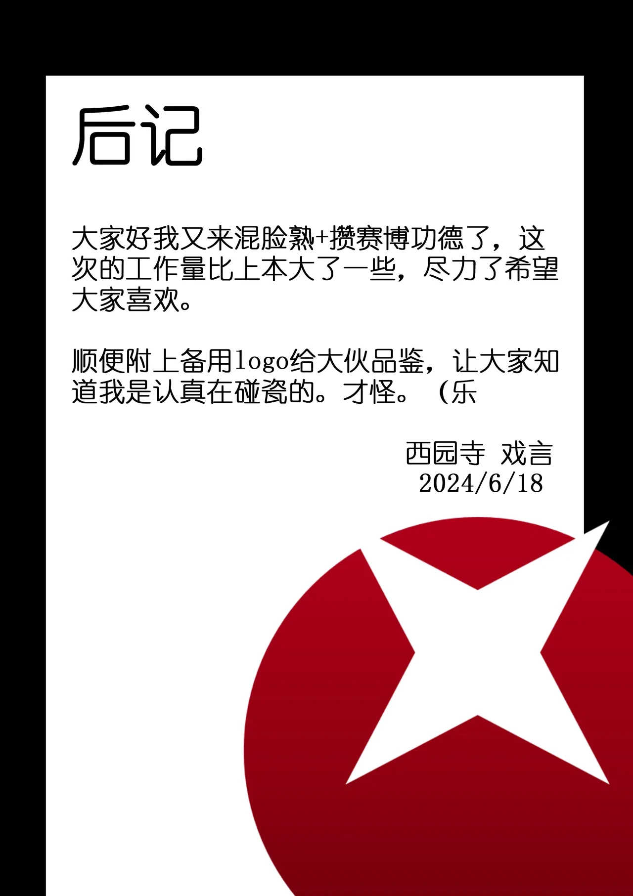หน้า 354