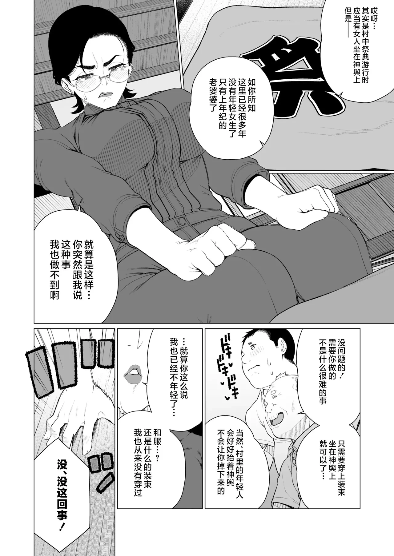 หน้า 486