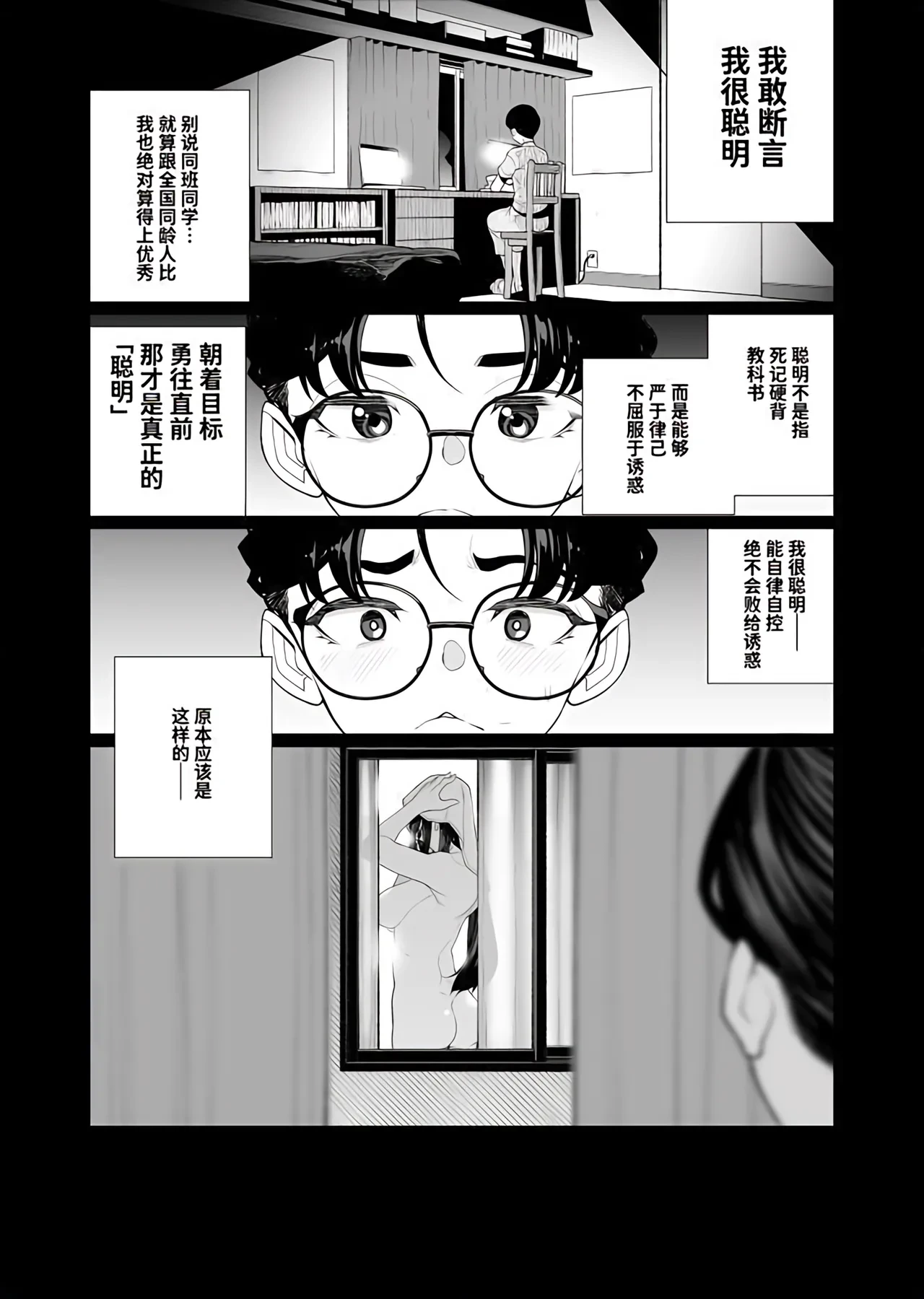 หน้า 544