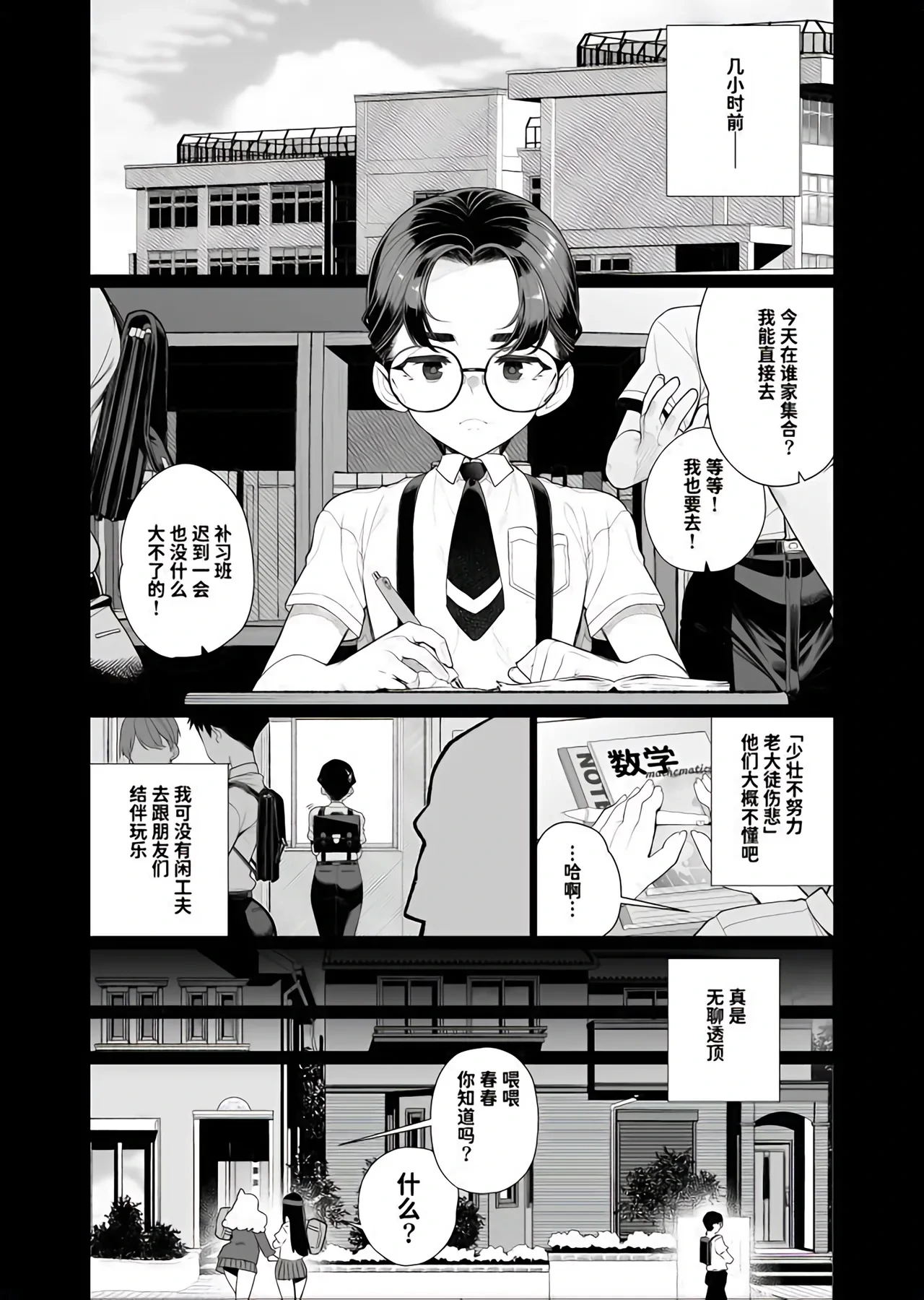 หน้า 545