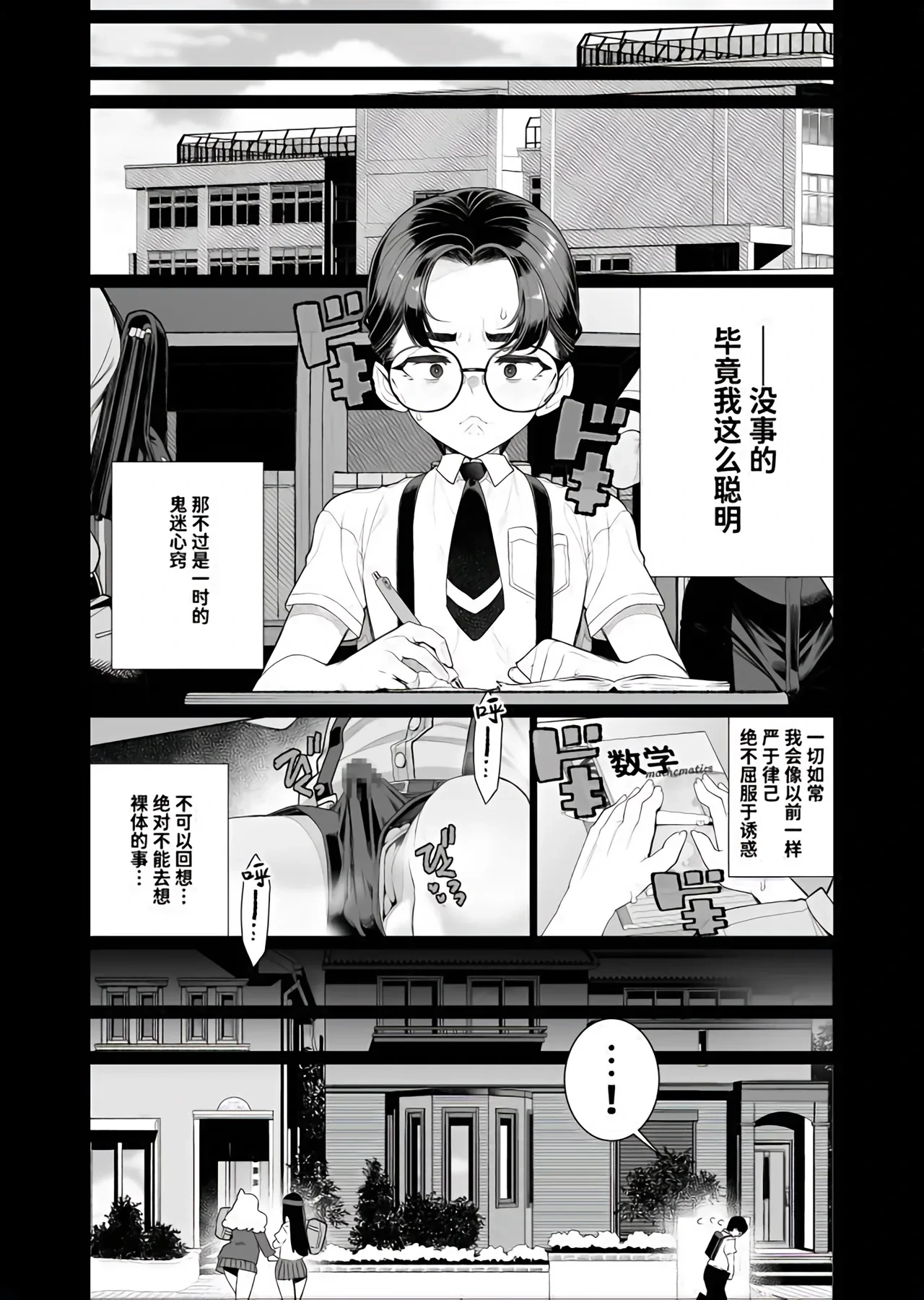 หน้า 551