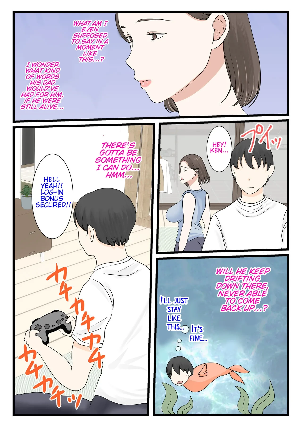 หน้า 8