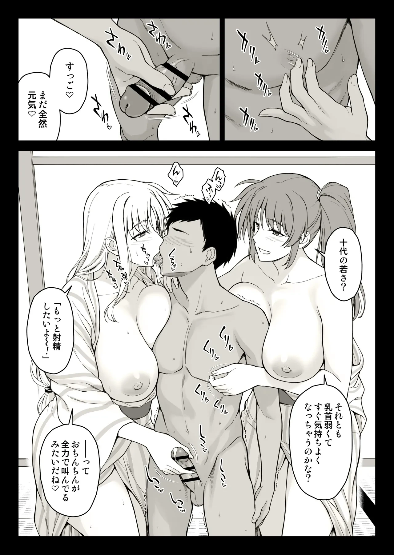 หน้า 6