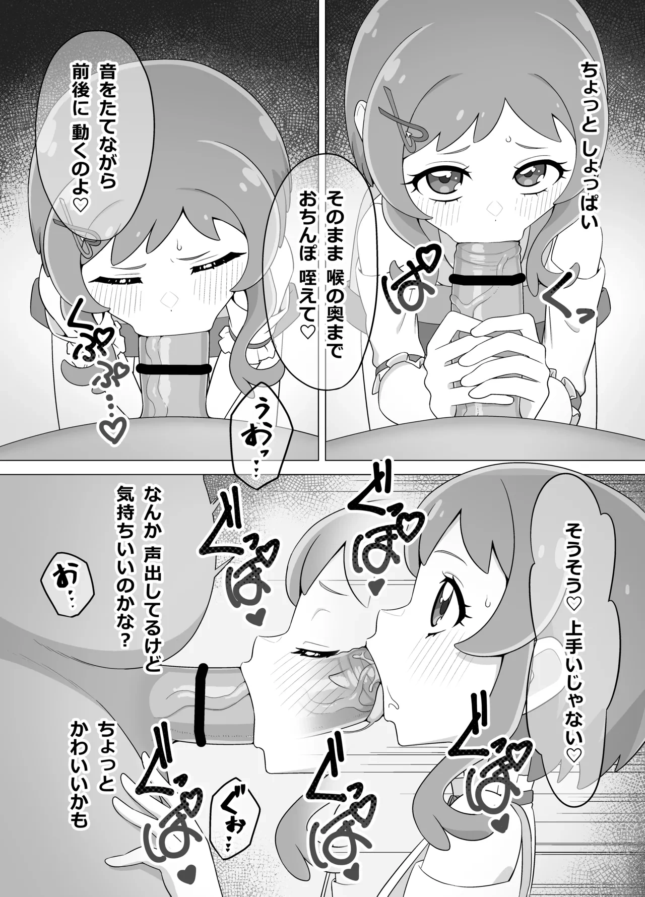 หน้า 5