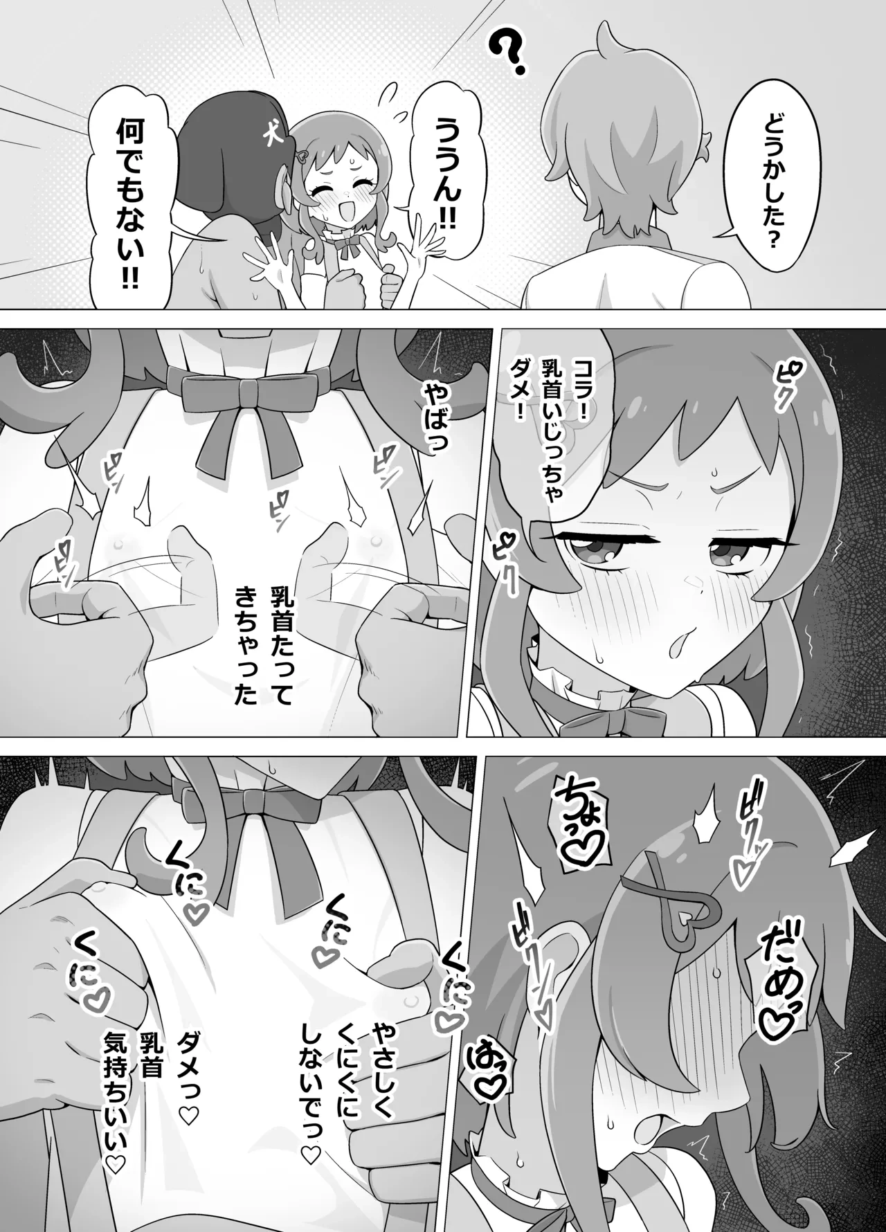 หน้า 10