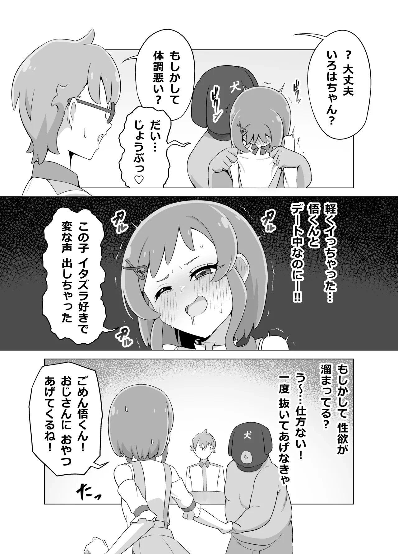 หน้า 12