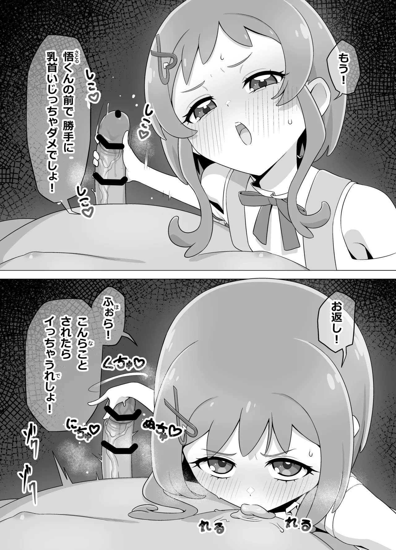 หน้า 13