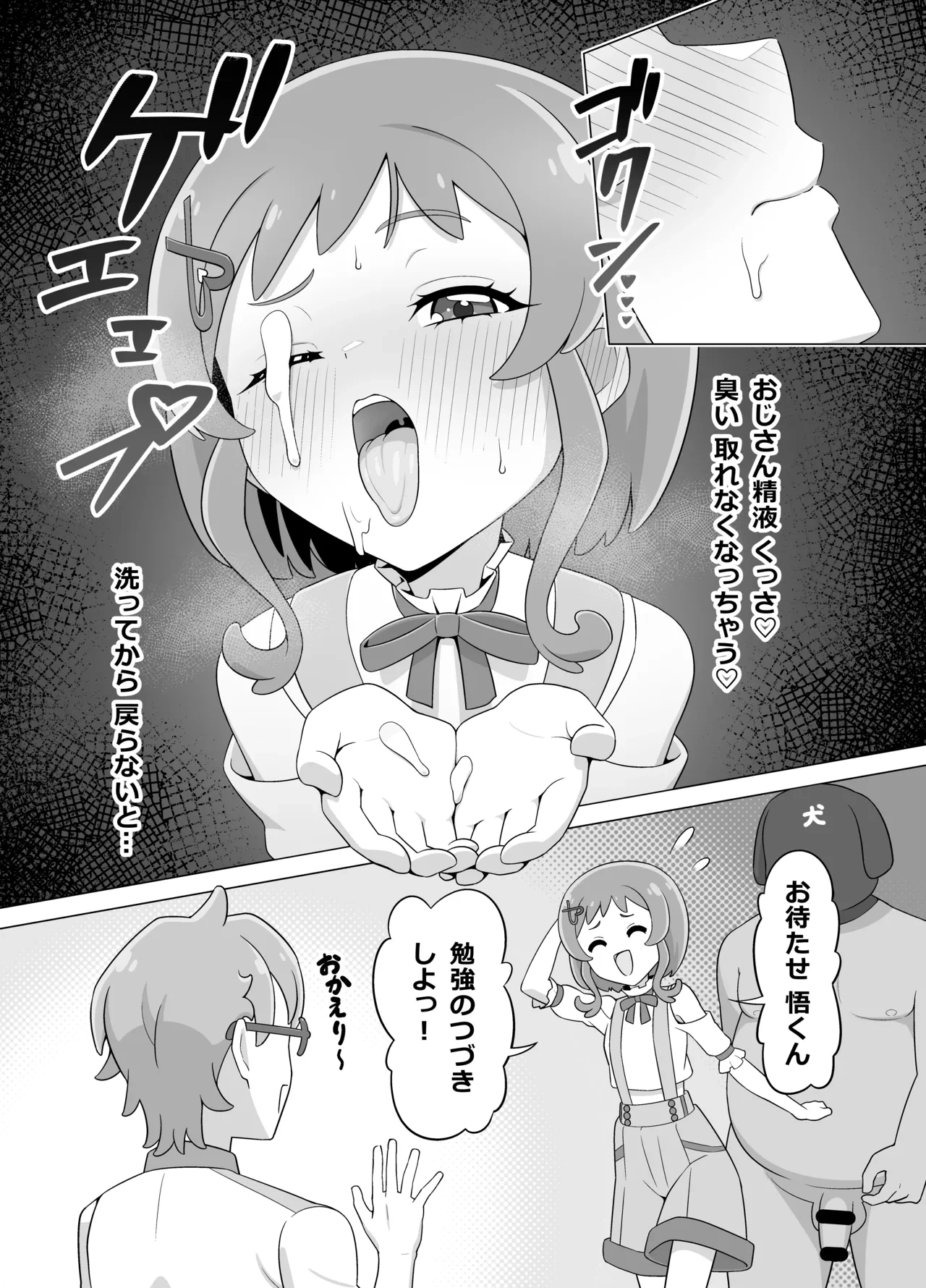 หน้า 15