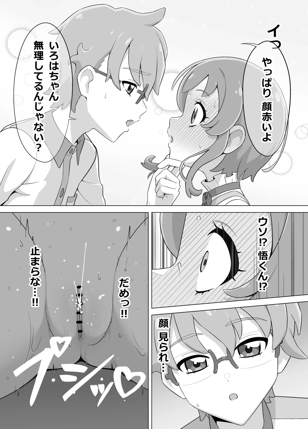 หน้า 17