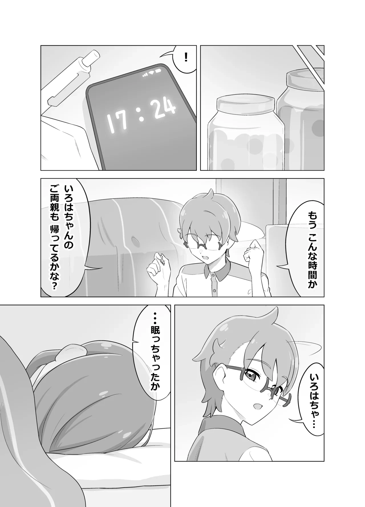หน้า 30