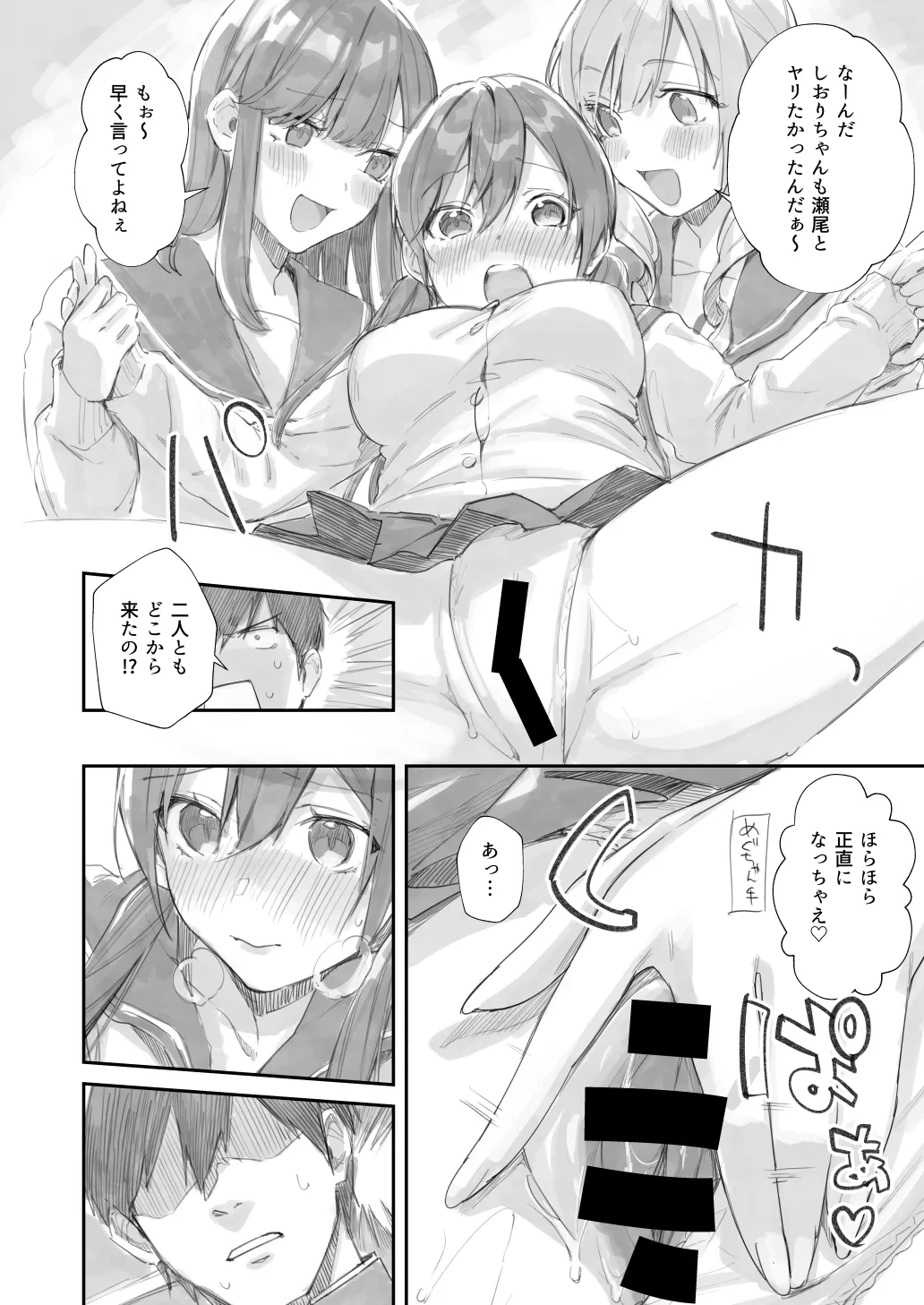 หน้า 6
