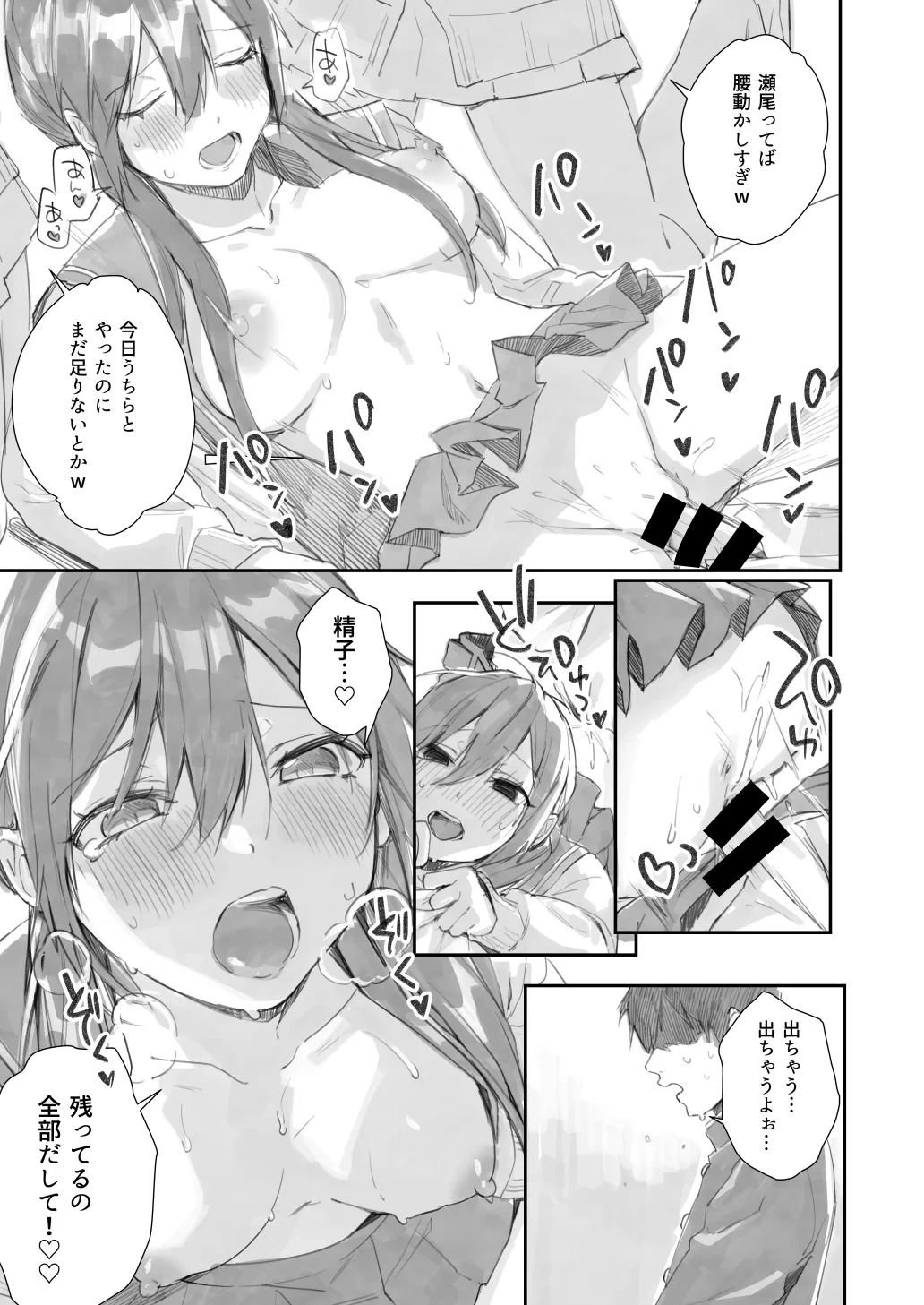 หน้า 7