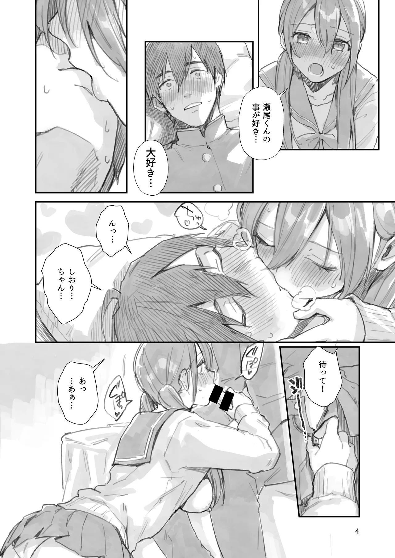 หน้า 4