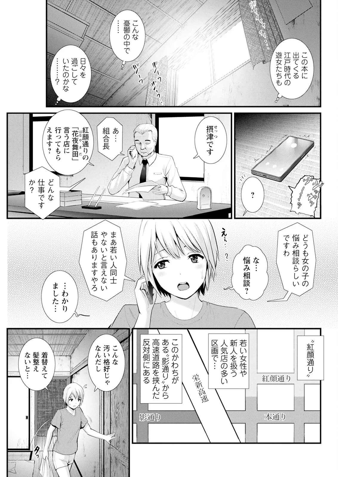 หน้า 85