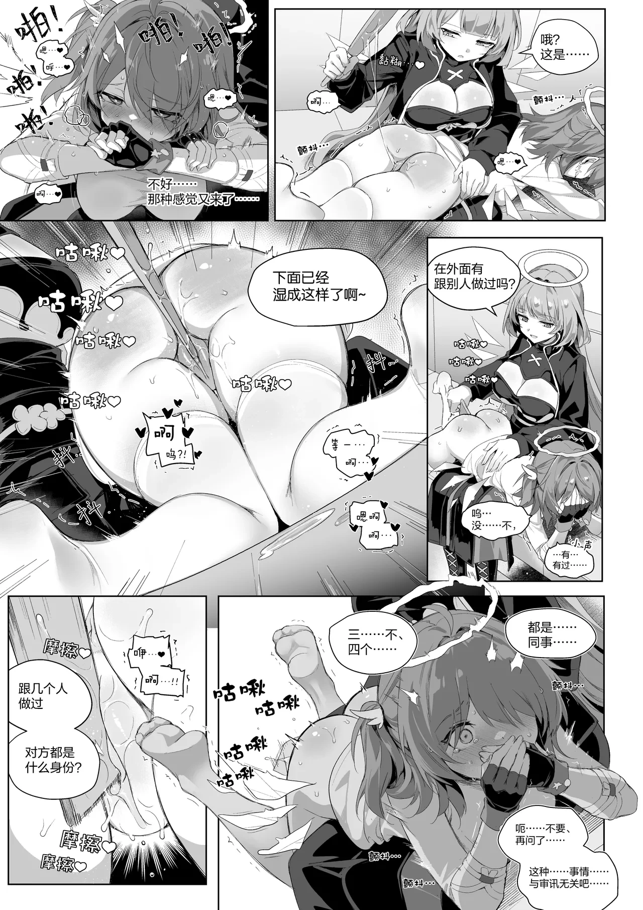 หน้า 7