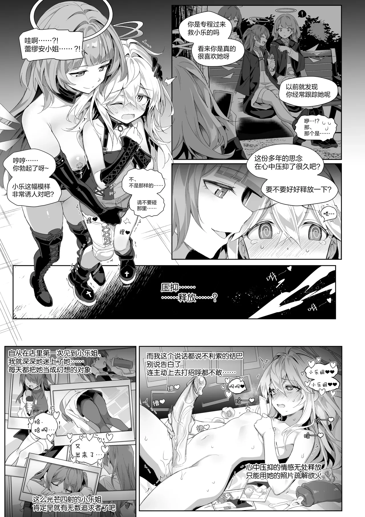 หน้า 25