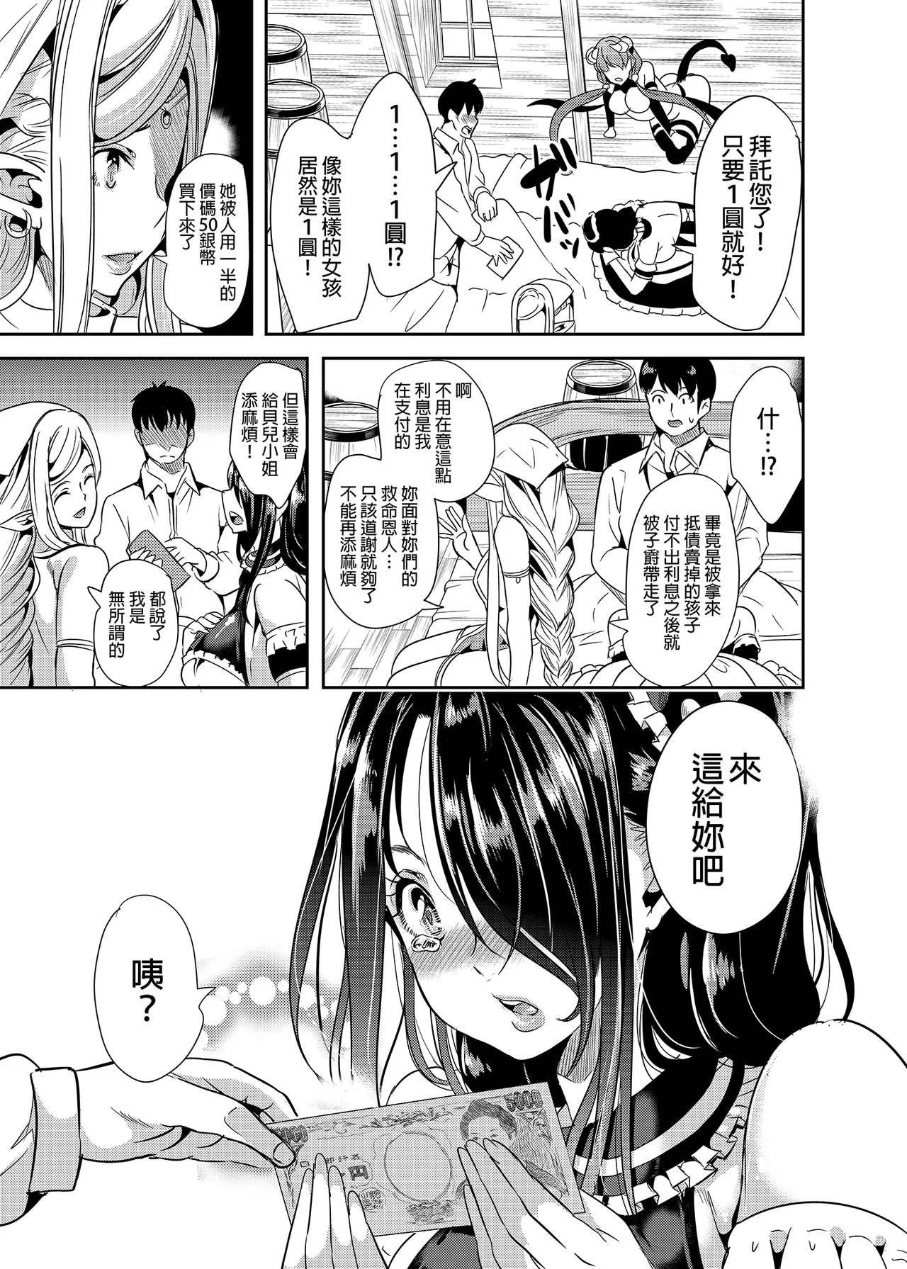 หน้า 13