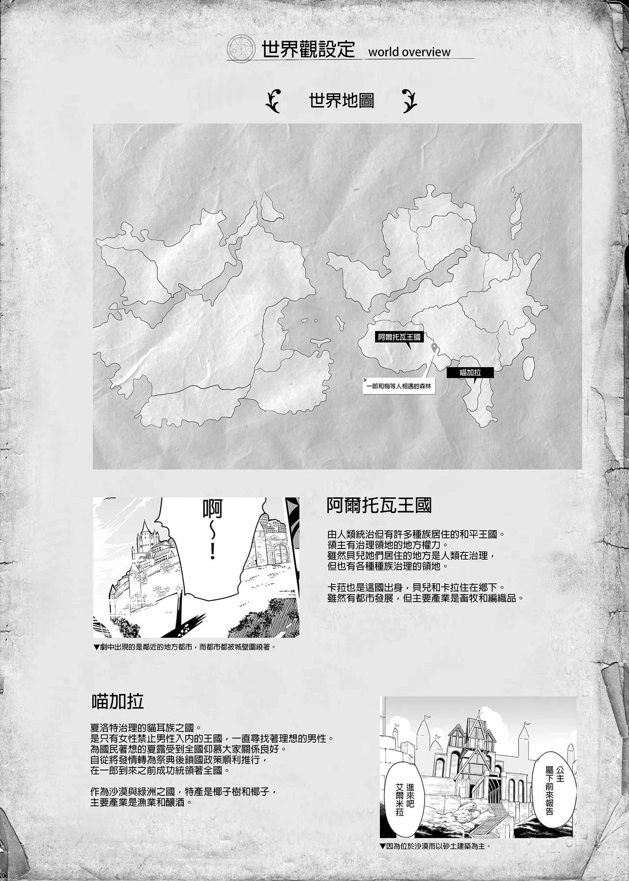 หน้า 202
