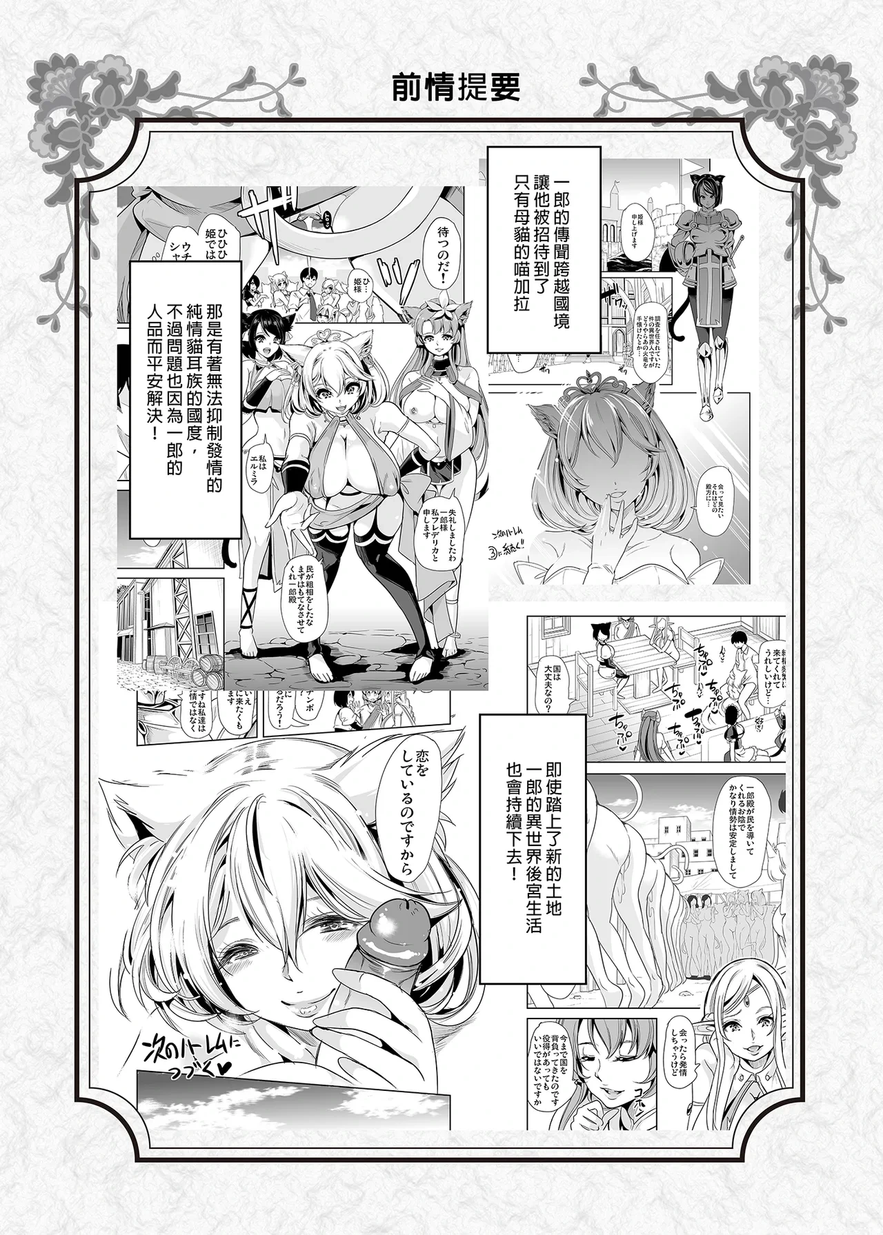 หน้า 218