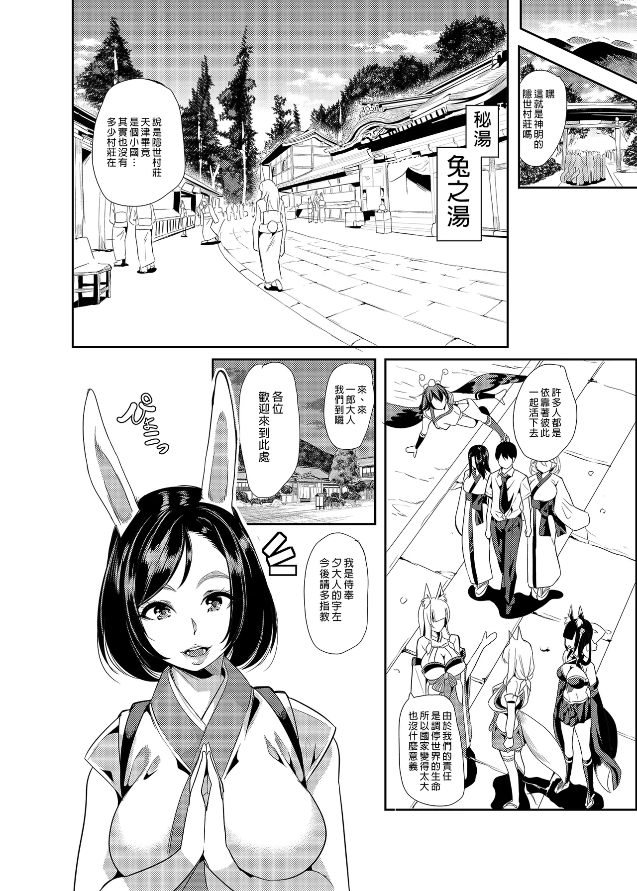 หน้า 282