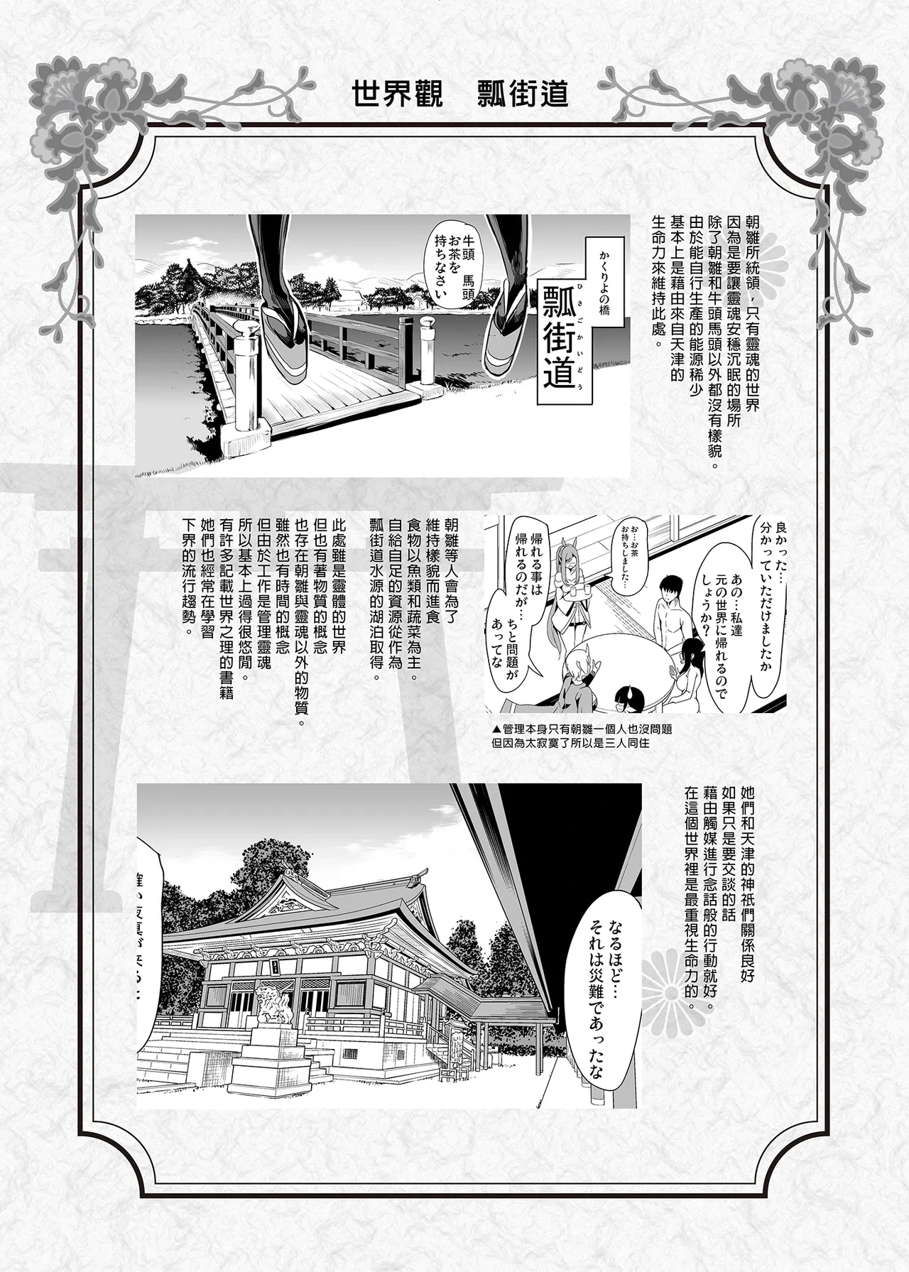 หน้า 336