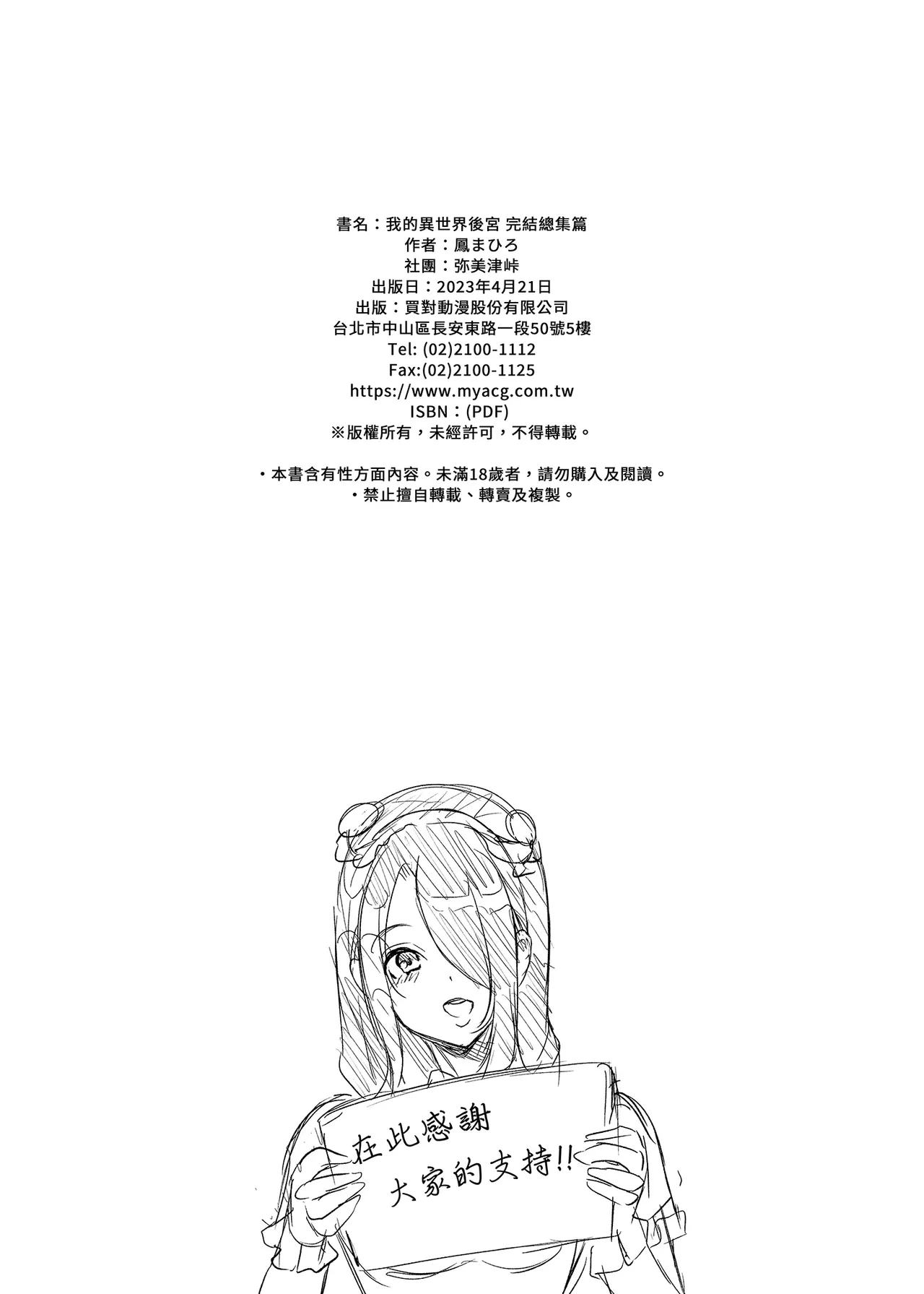 หน้า 702