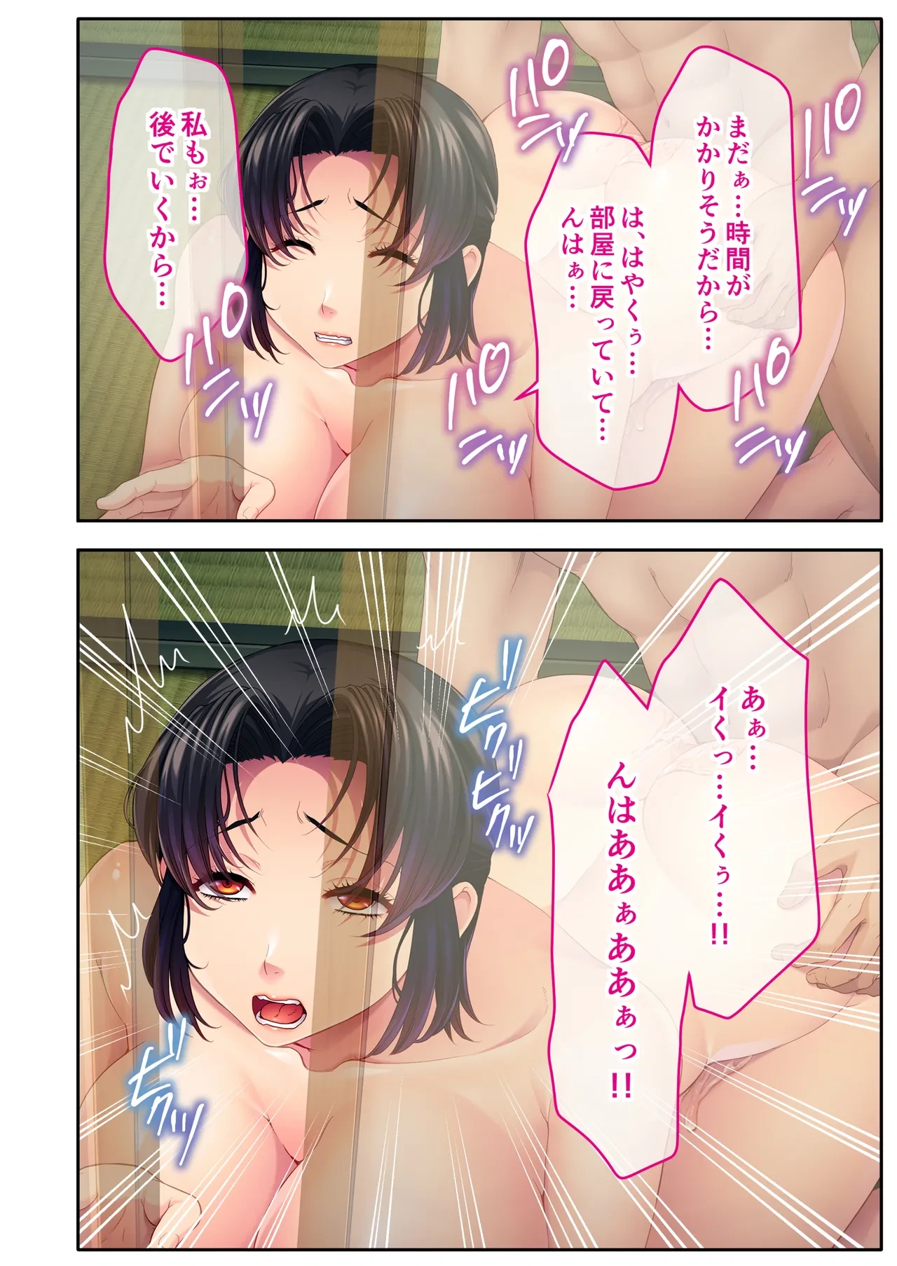 หน้า 29