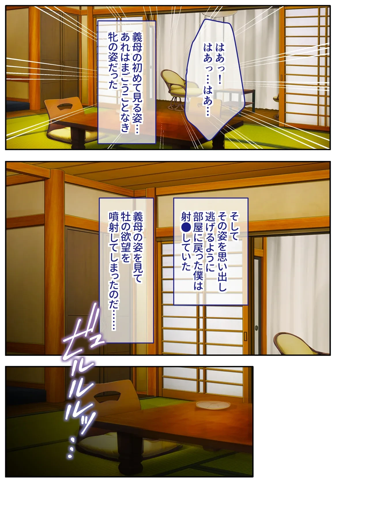 หน้า 30