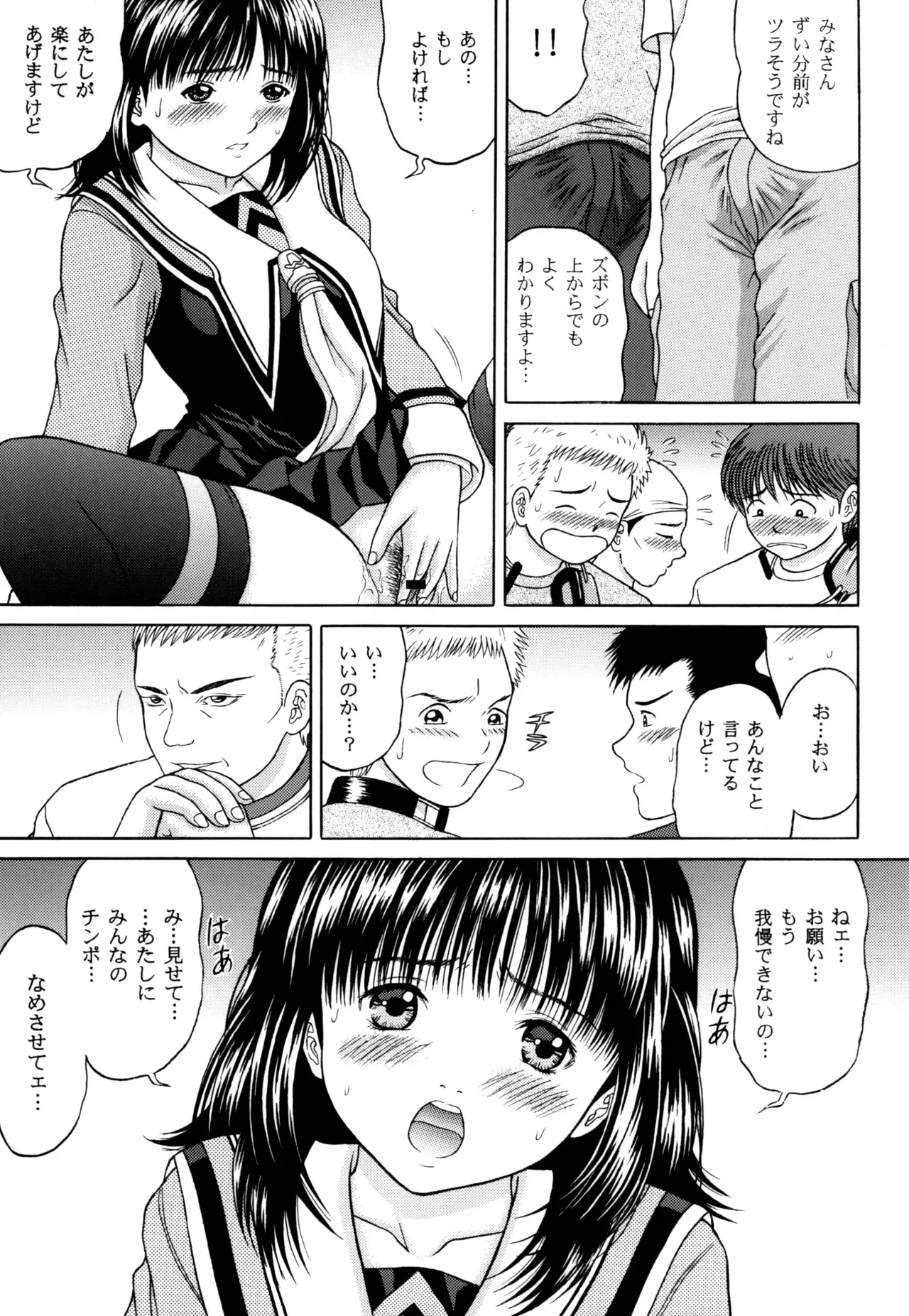 หน้า 9