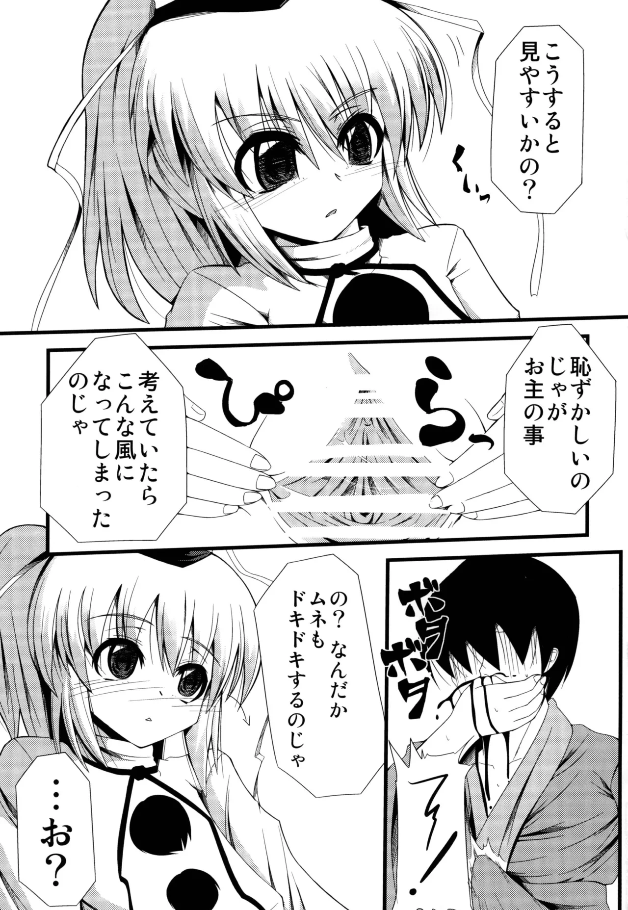 หน้า 5
