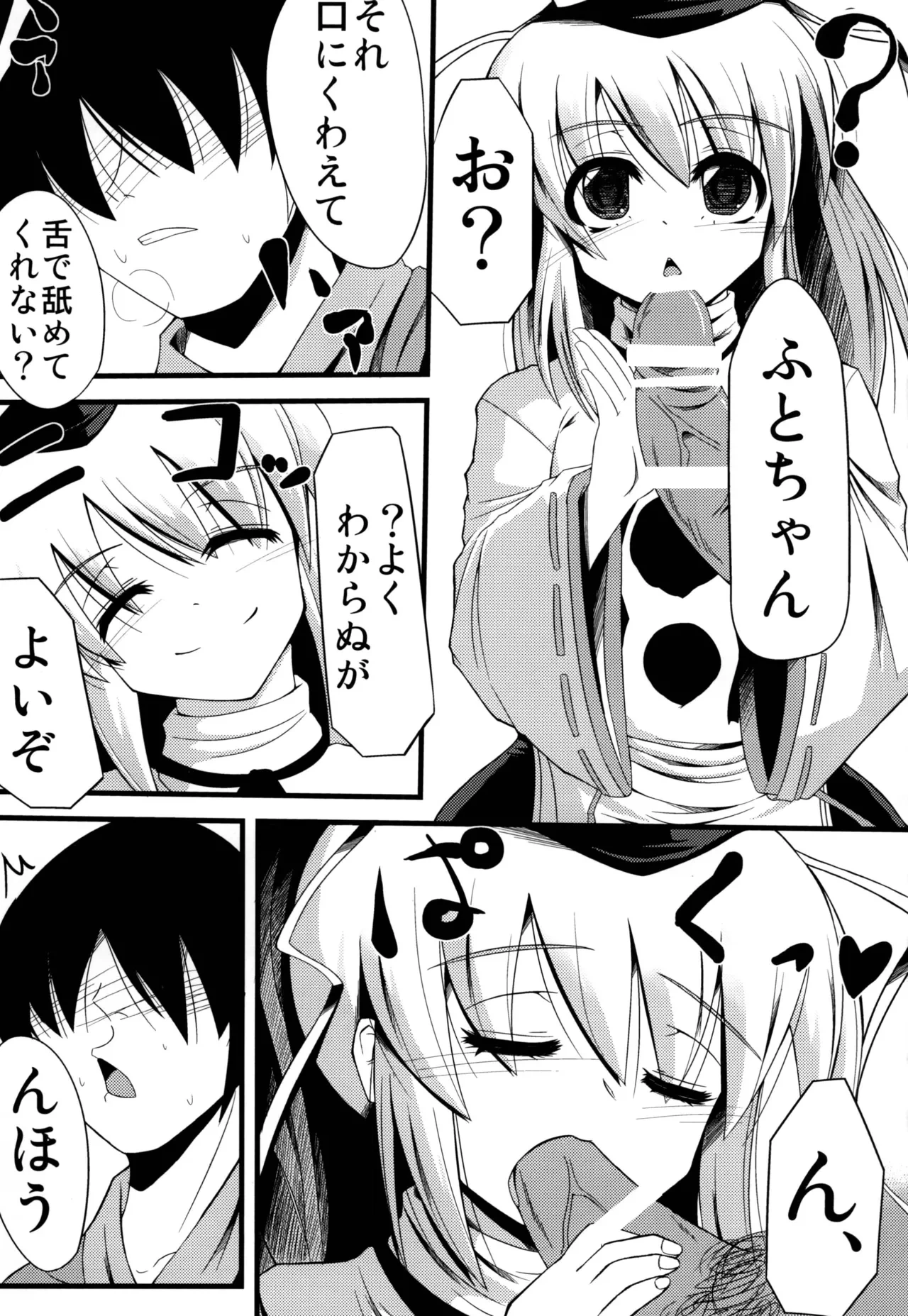 หน้า 7
