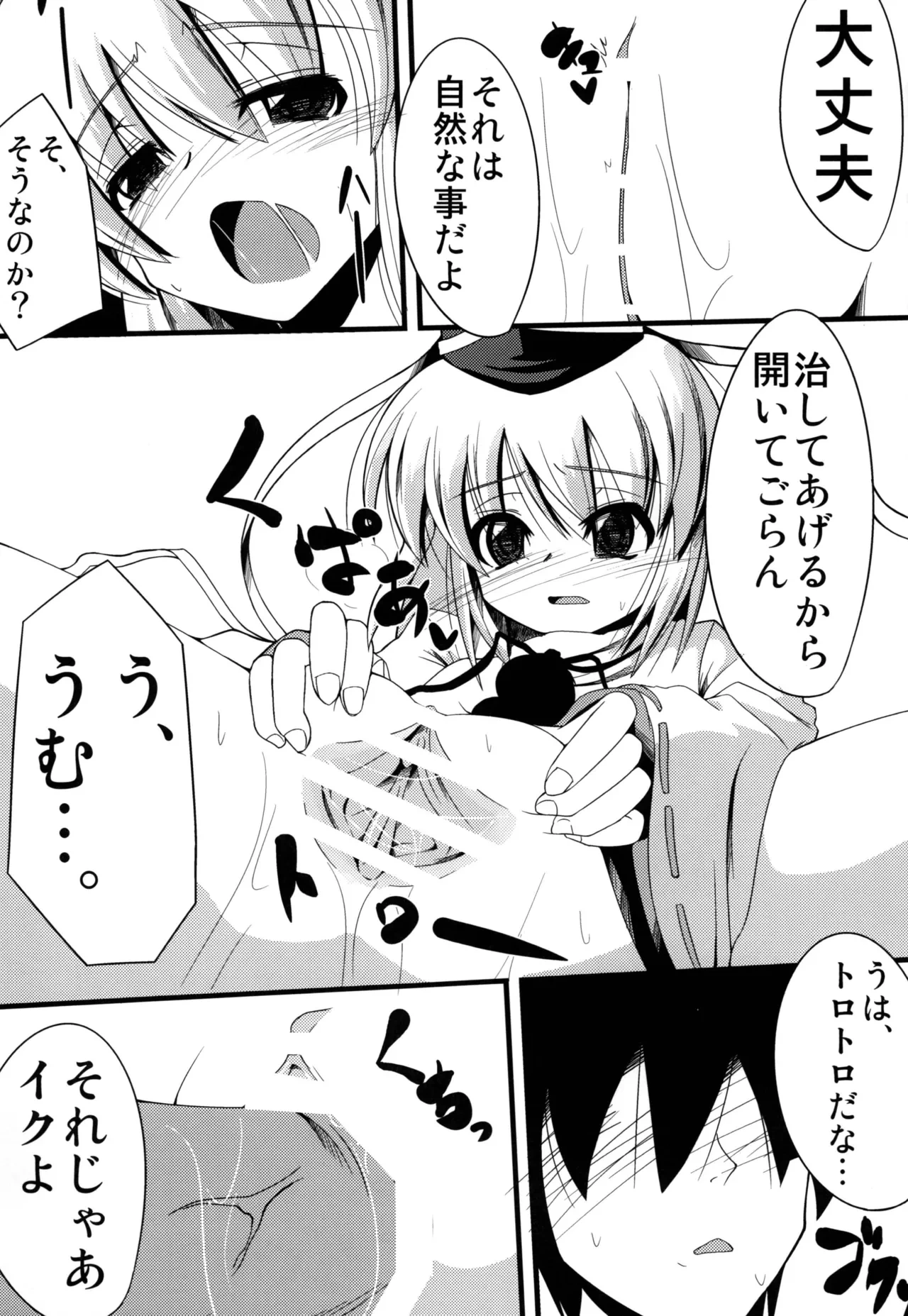 หน้า 11