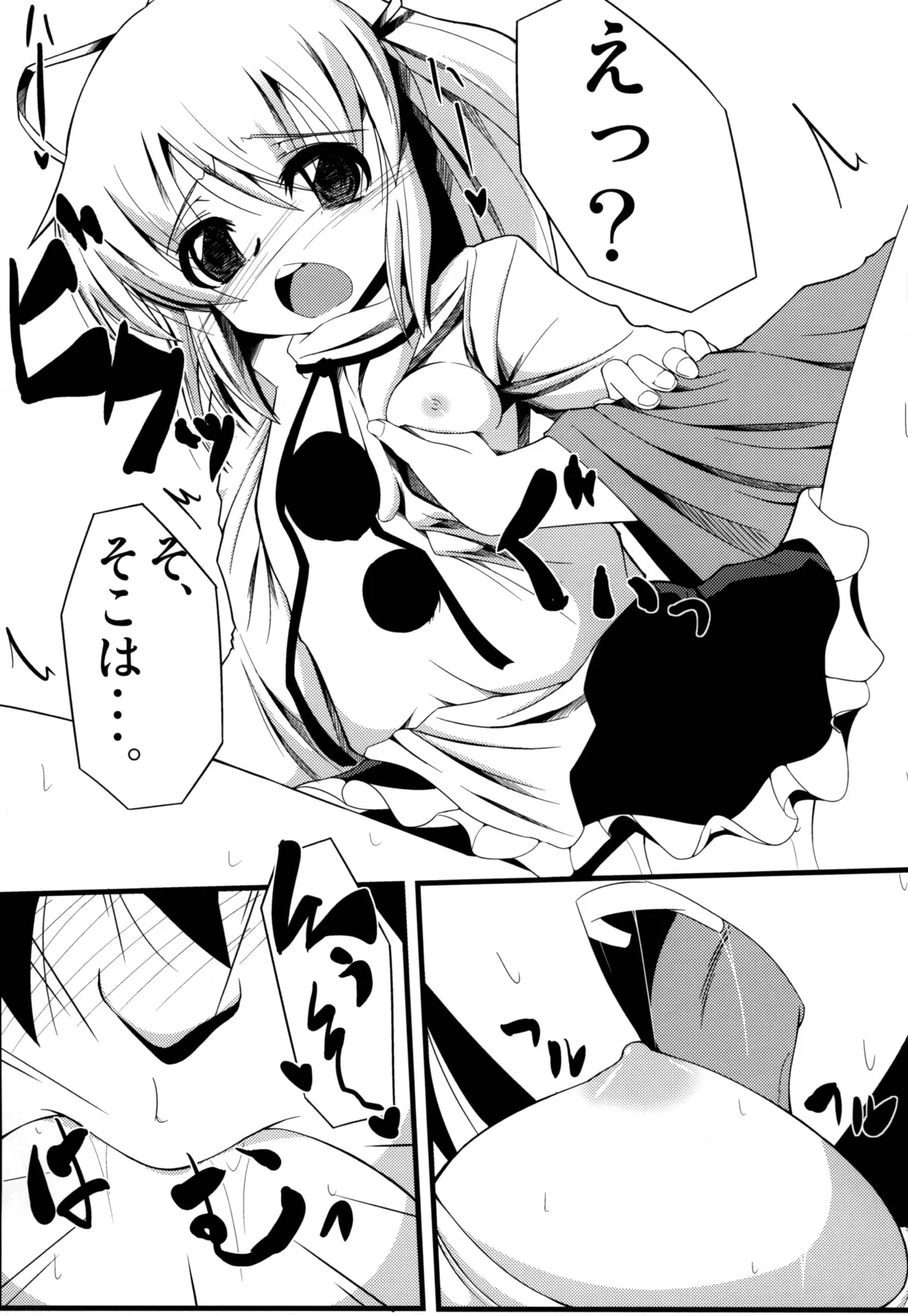 หน้า 15