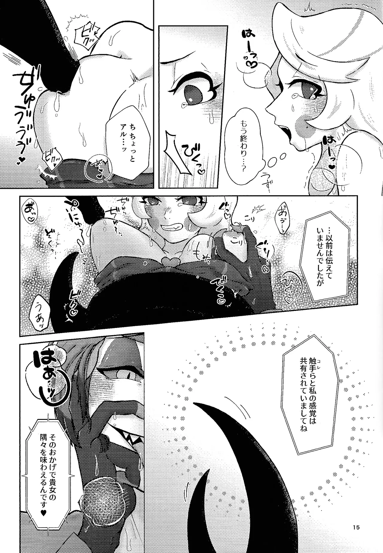 หน้า 14