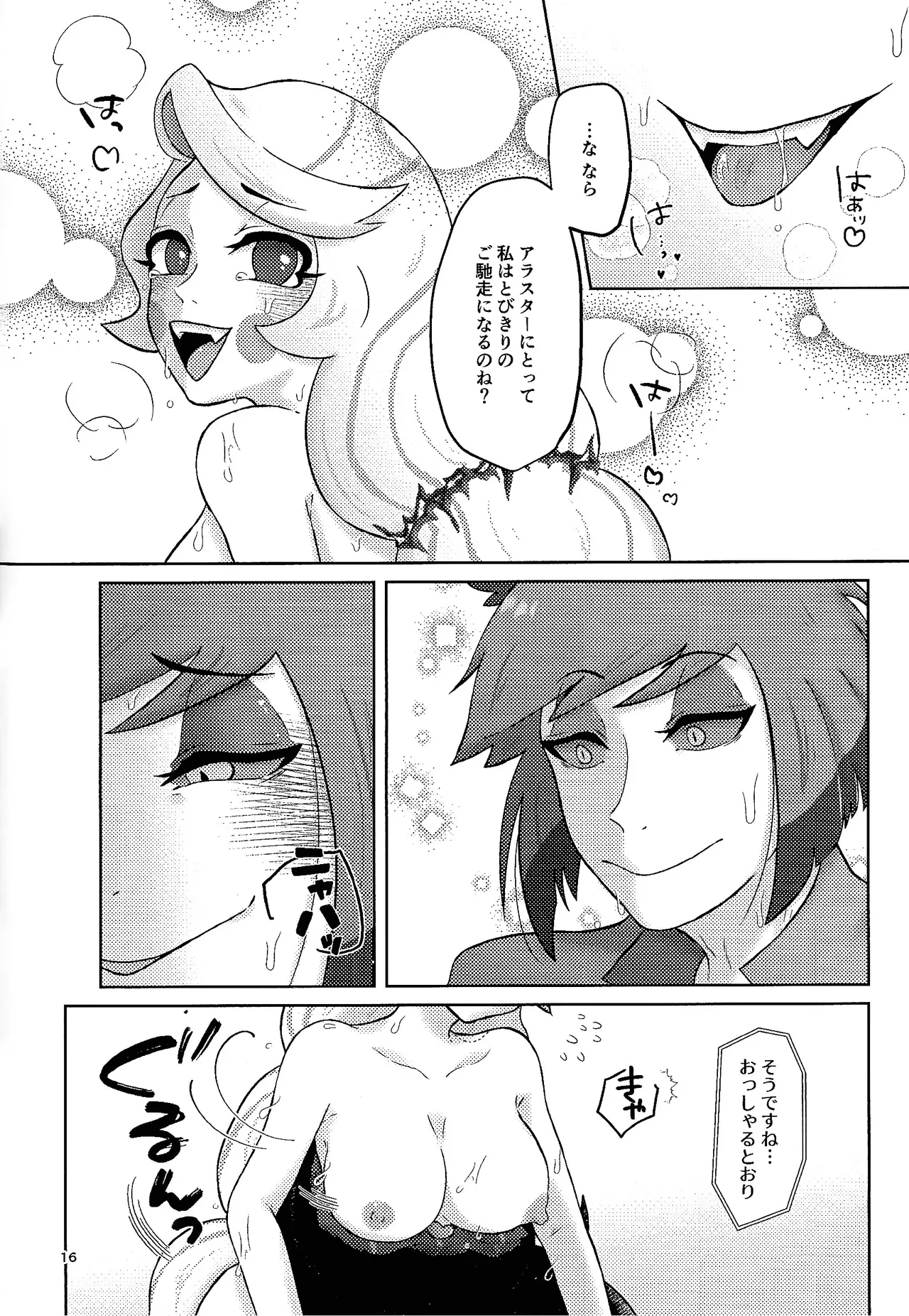 หน้า 15